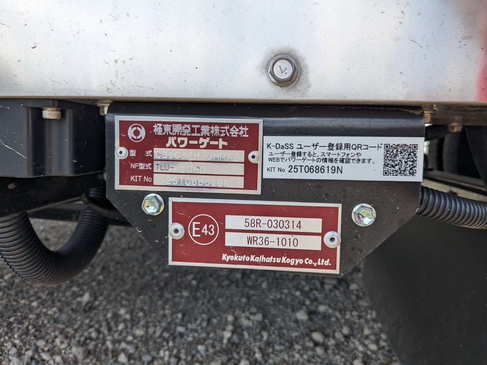 vehicle_image_20260420160908bhNoY8Ct2y.jpg