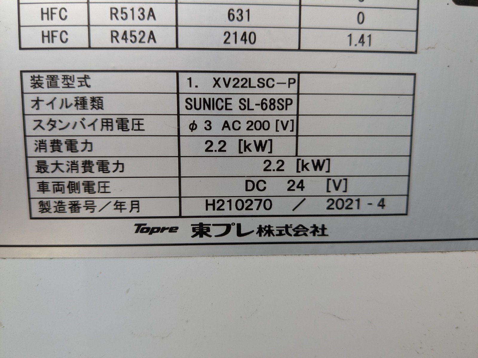 vehicle_image_202604041631249U93zQ4xLE.jpg