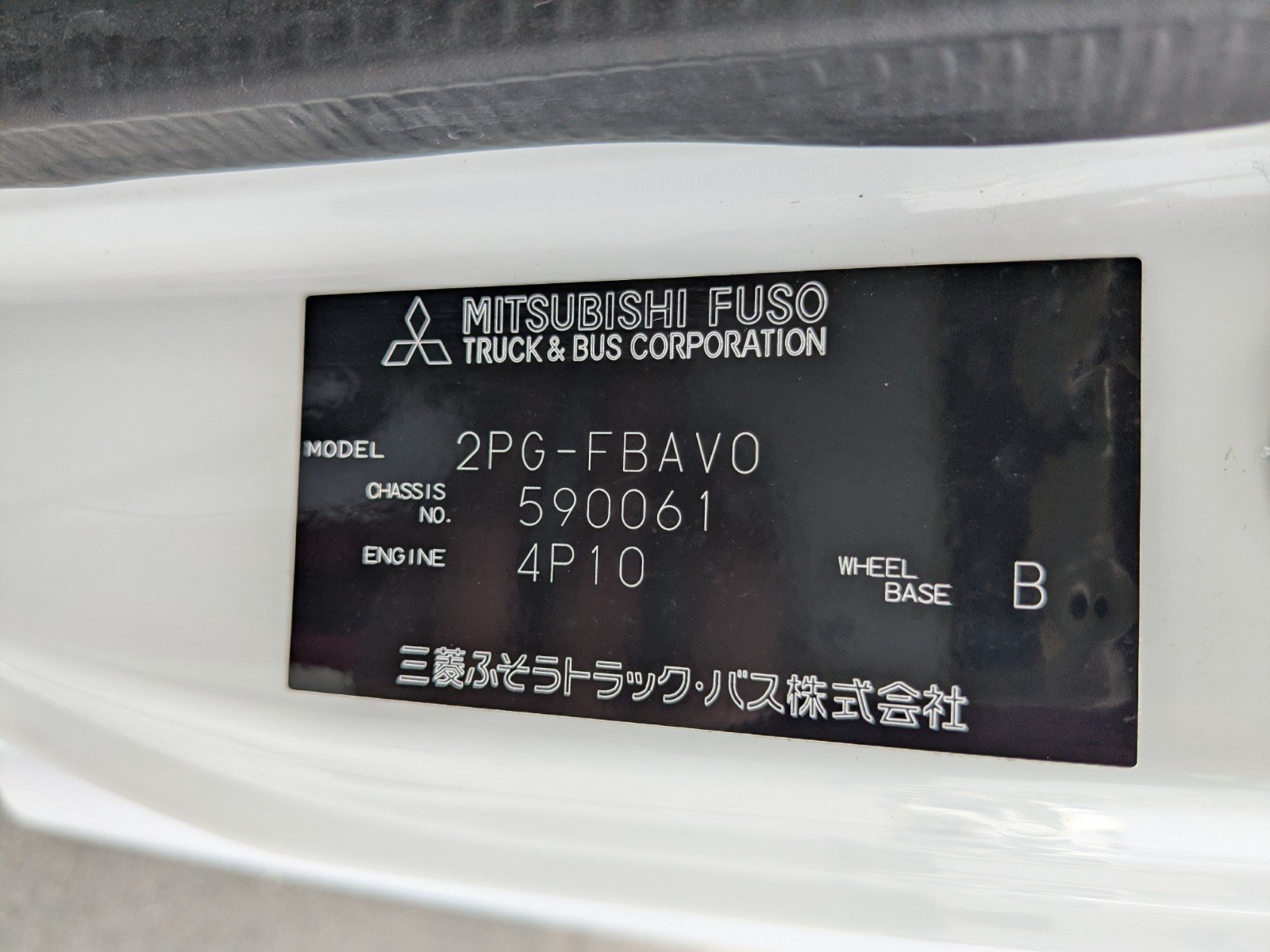 vehicle_image_20260404163124ESOI2ccnwL.jpg