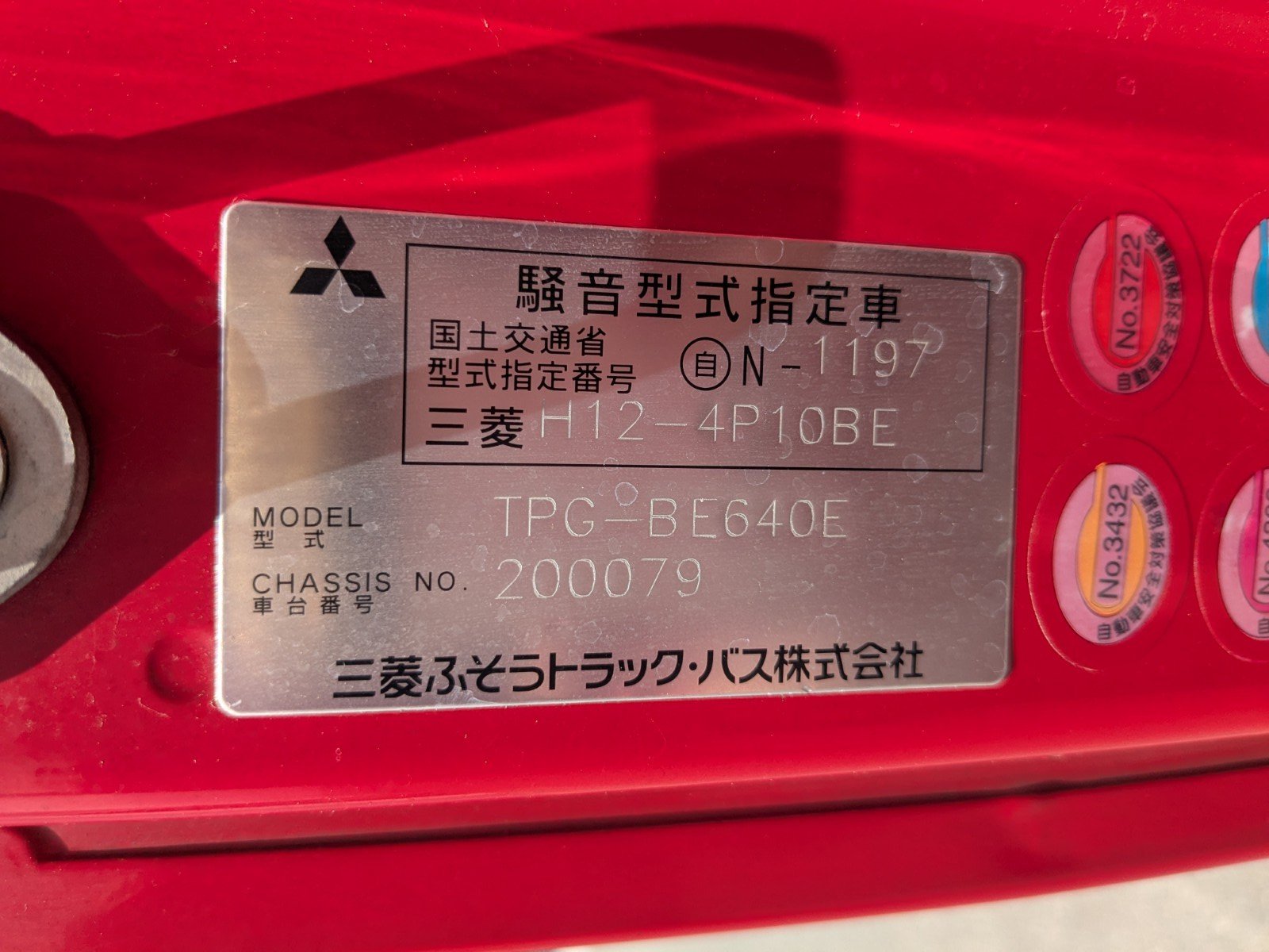 vehicle_image_20260515100254Igj0luXxYy.jpg