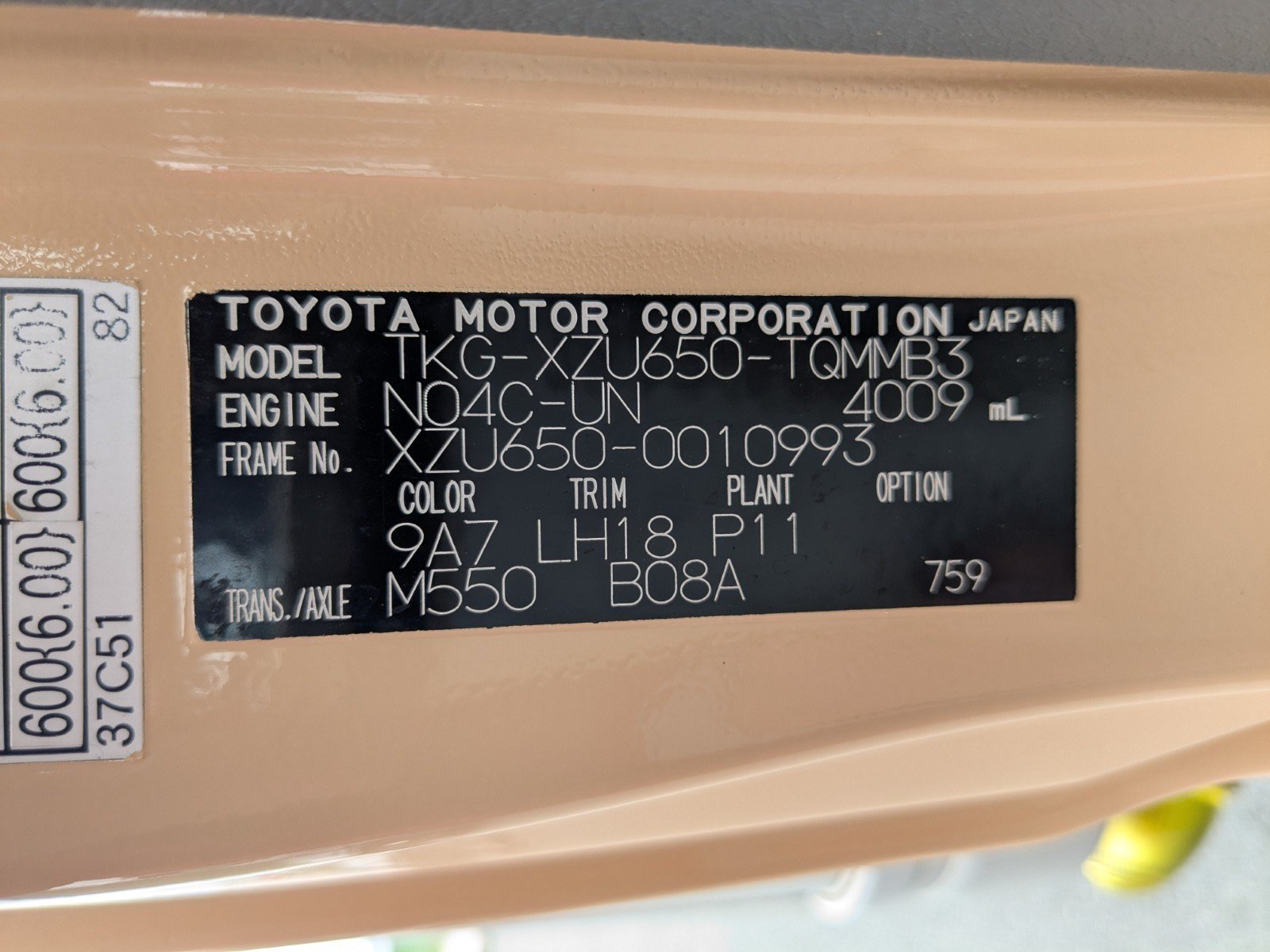 vehicle_image_202604201820003ZMp6nIEkg.jpg