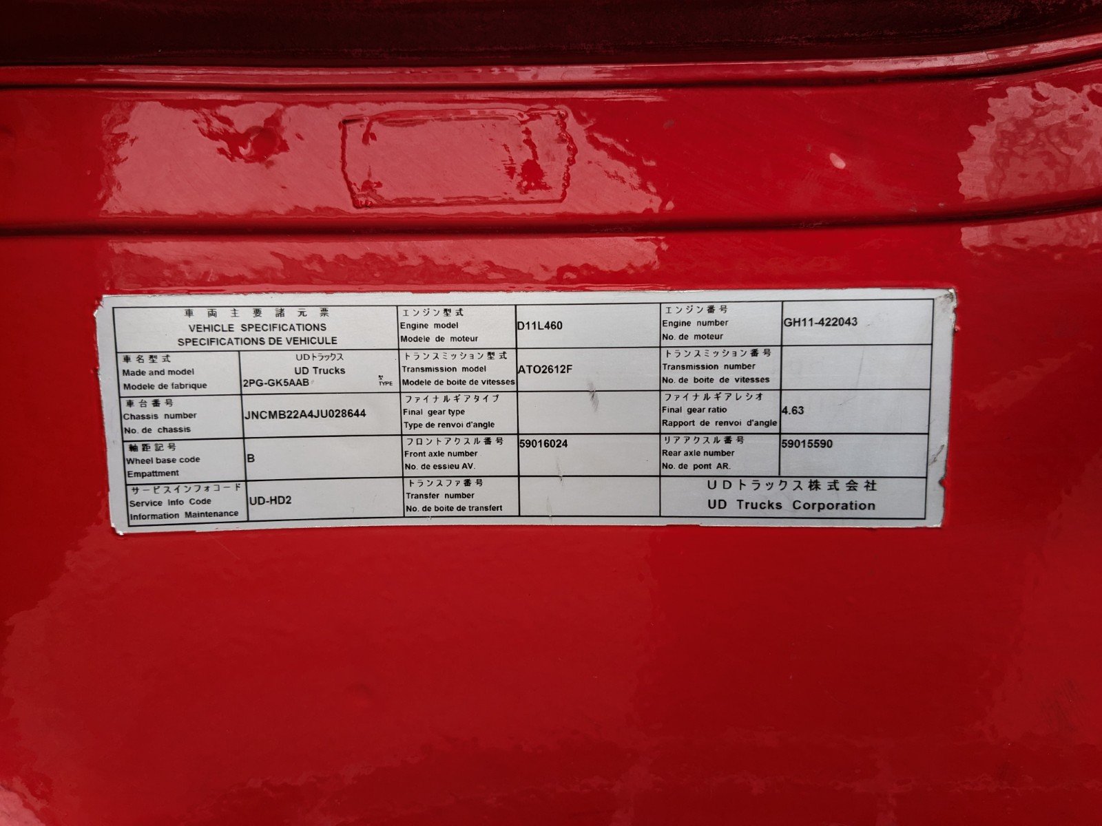 vehicle_image_20260511112756WrDHkWd9GB.jpg