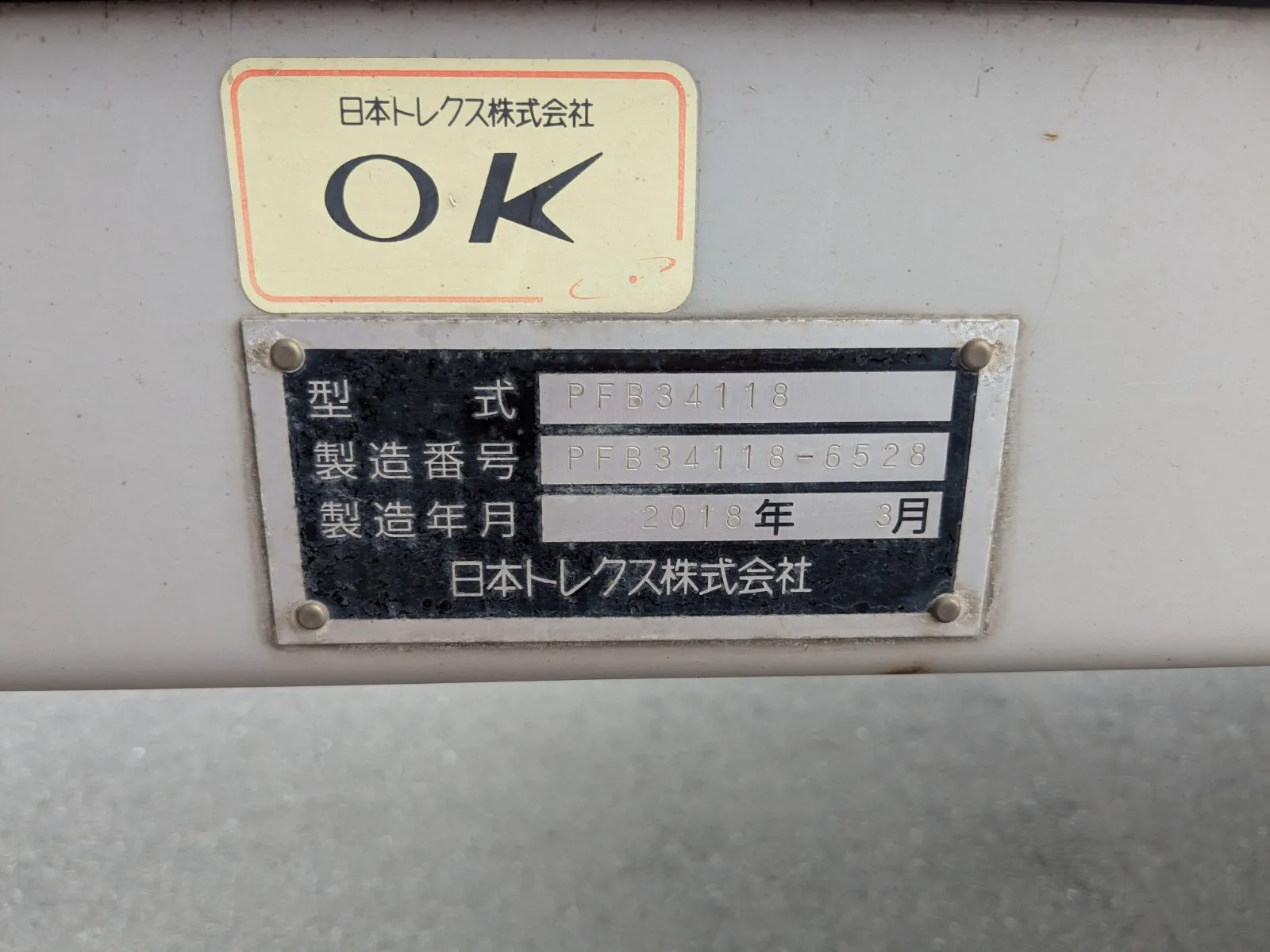 vehicle_image_20260619093719nWiINqEuLu.webp