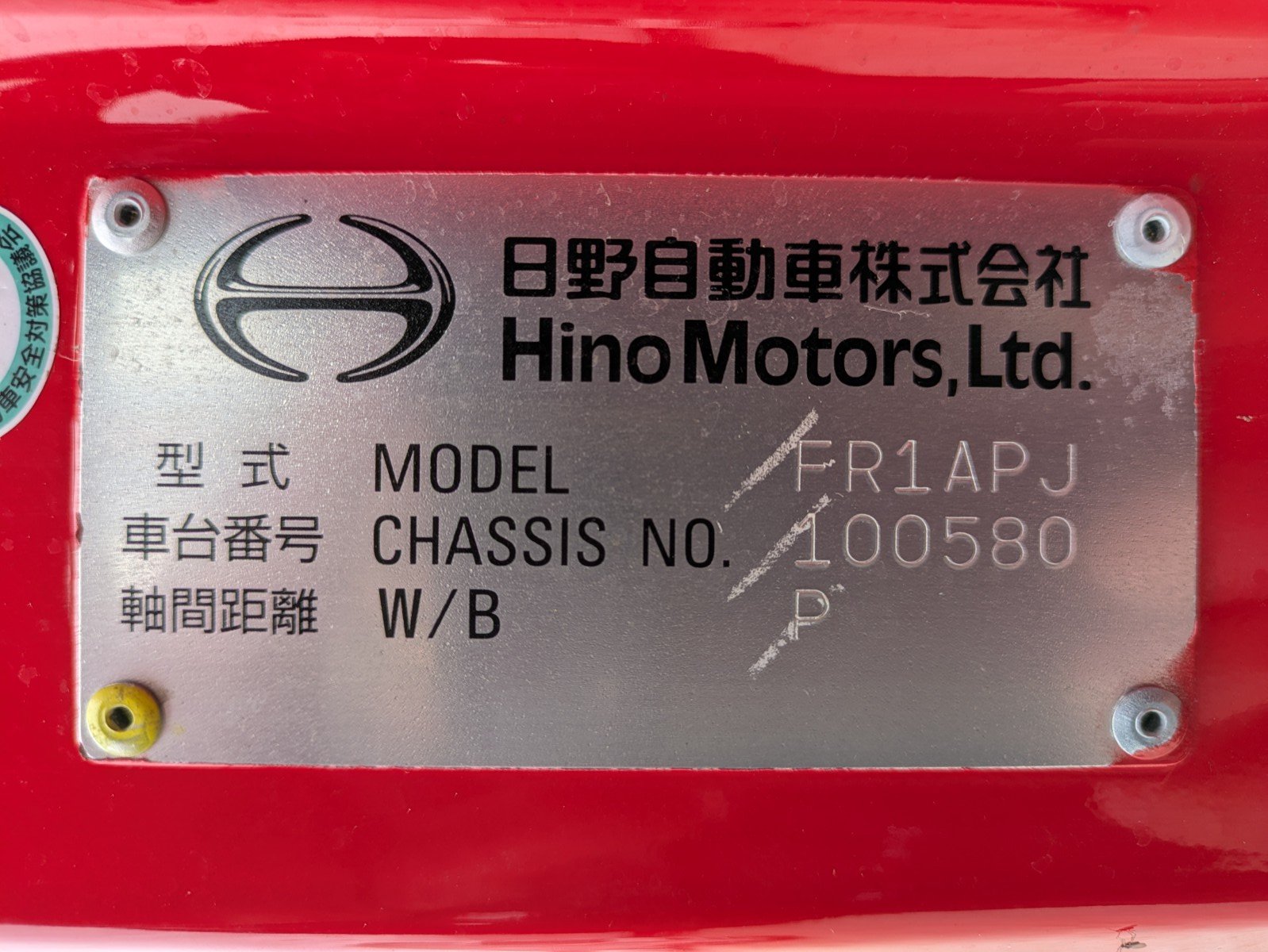 vehicle_image_20260409130641JwuzM1PmK0.jpg