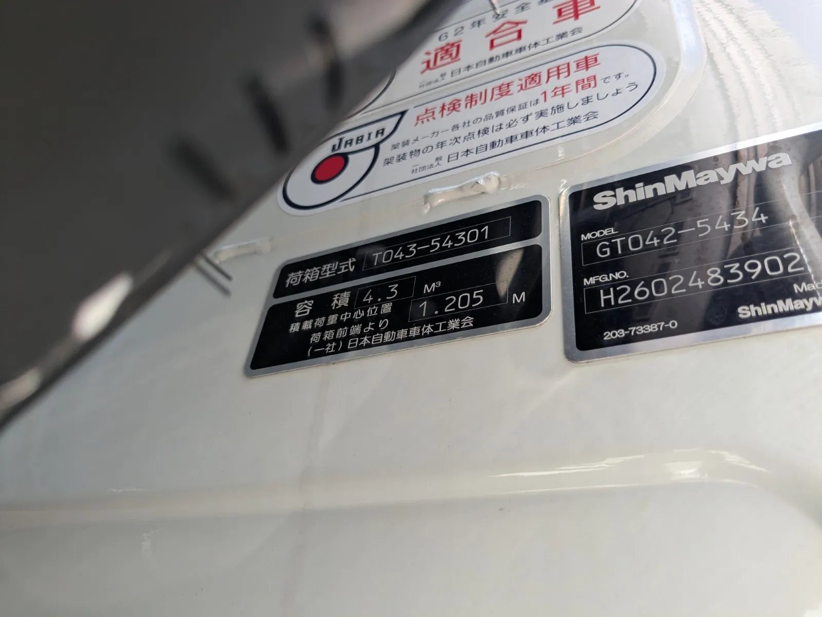vehicle_image_20260723152720u1Y5a1LxJp.webp