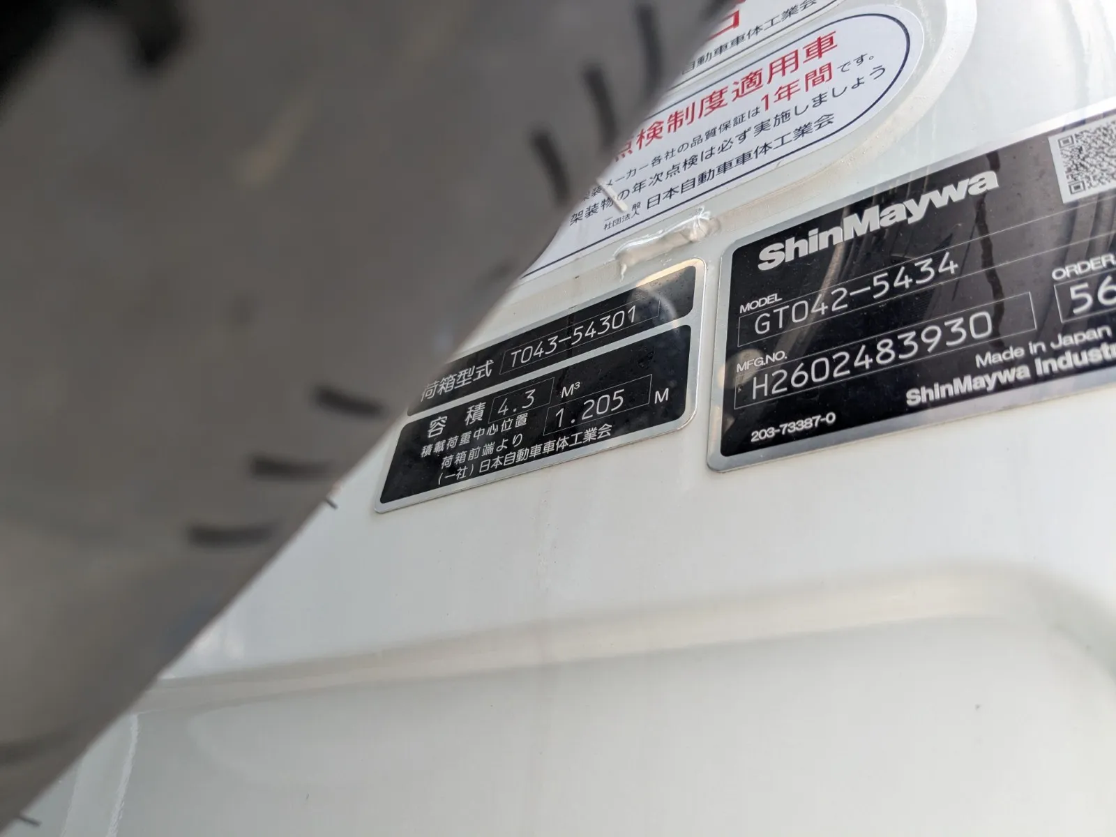 vehicle_image_202607241138241jMRrJ3uGA.webp