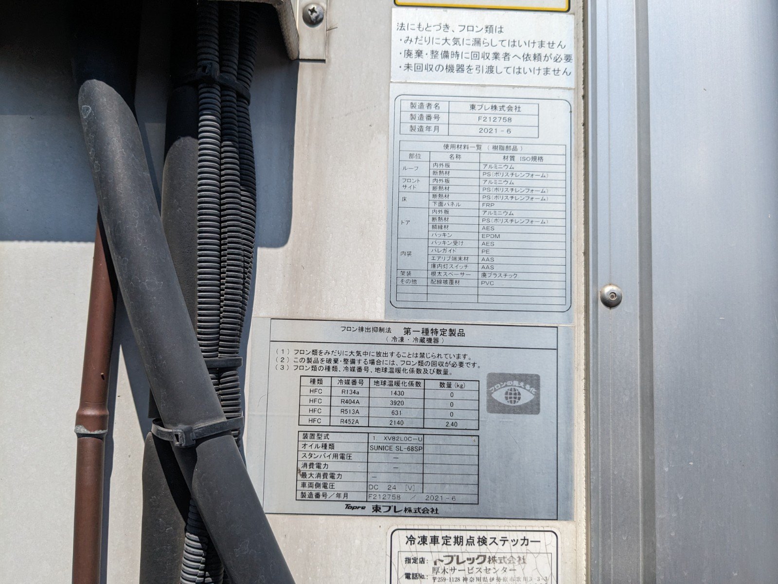 vehicle_image_20260422112736s5u9TZWKre.jpg