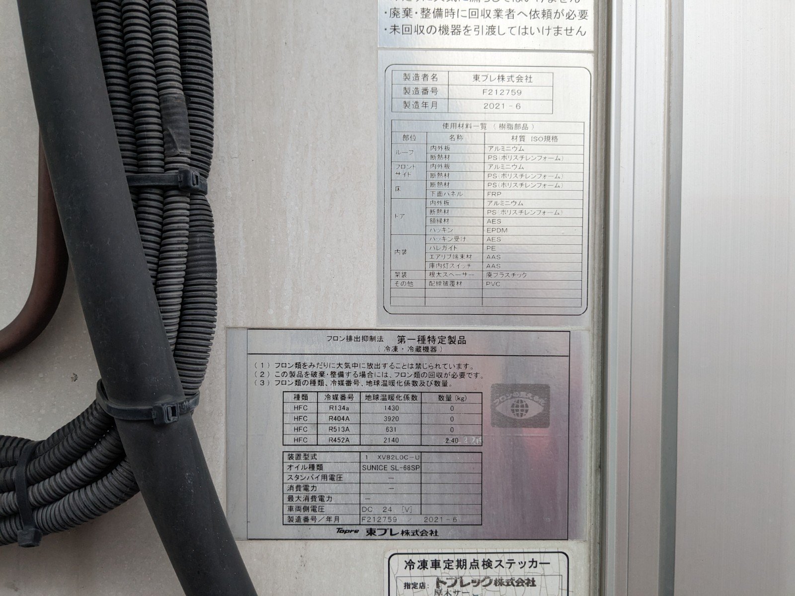 vehicle_image_20260501130747WnqMwgfXmL.jpg
