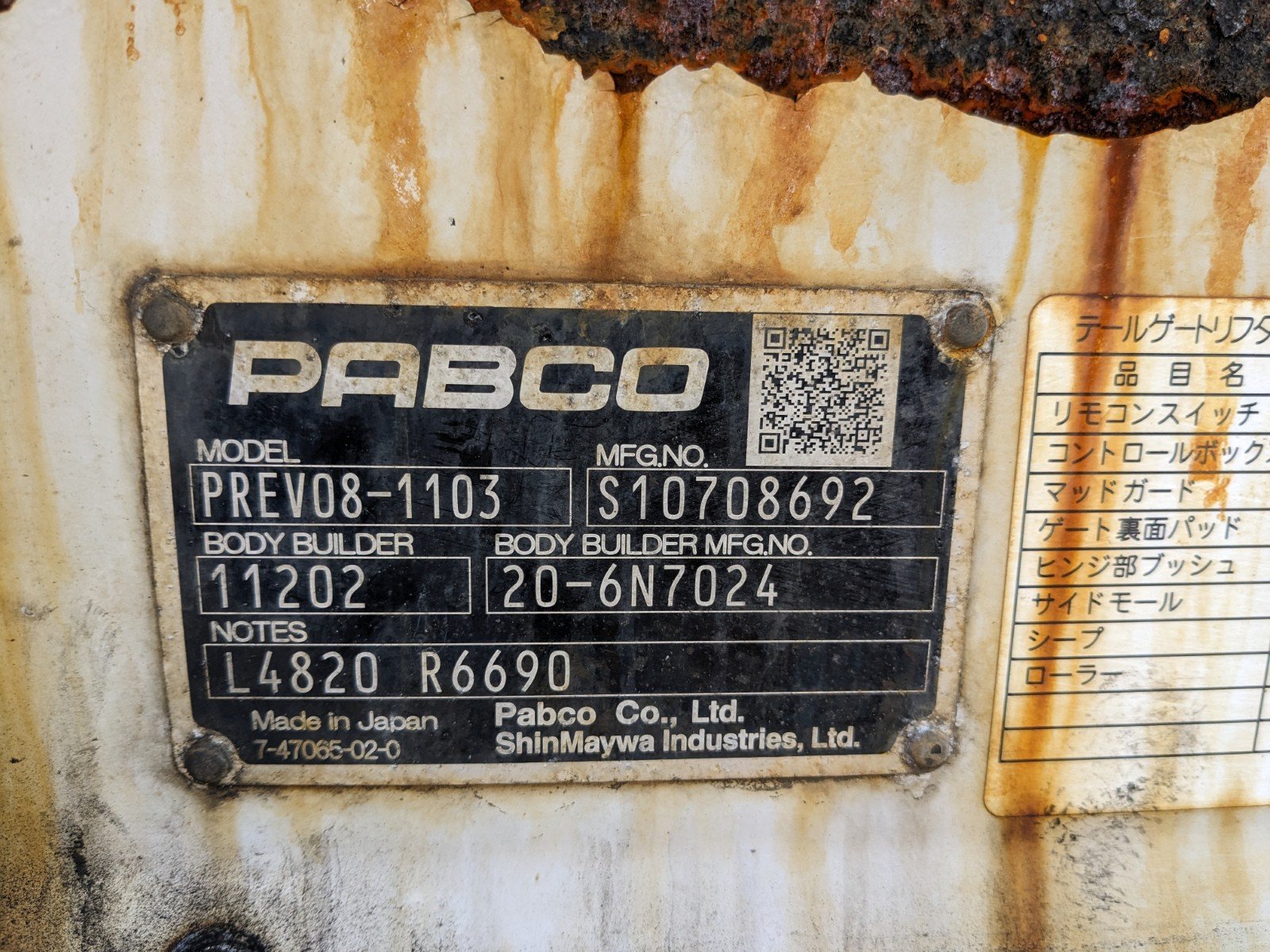 vehicle_image_20260502140457B0jPovVRz1.jpg