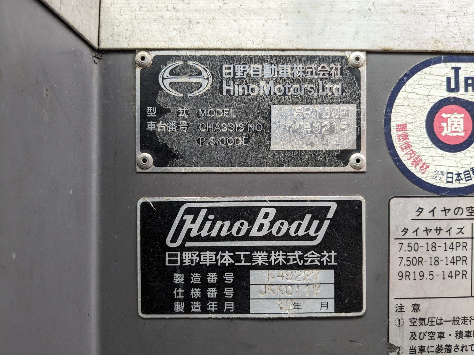 vehicle_image_20260501132448jHON7h2gHd.jpg