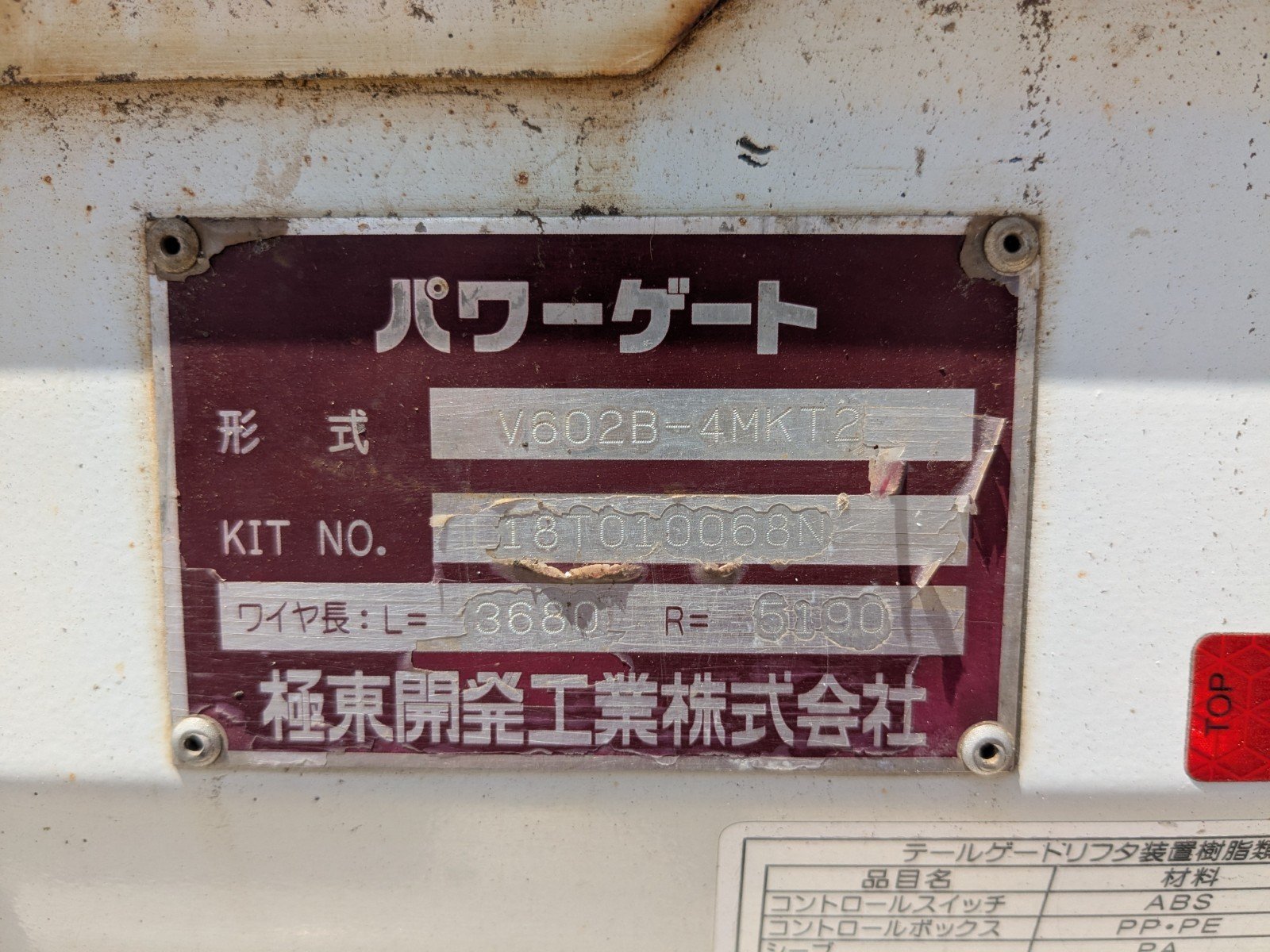 vehicle_image_202605201047062SCrvdAeSC.jpg