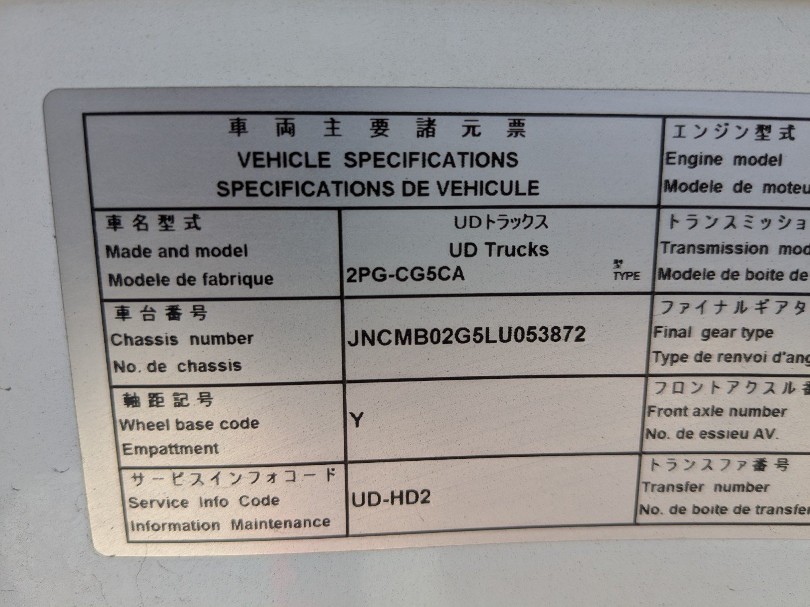 vehicle_image_20260327180222FuIyL0iaov.jpg