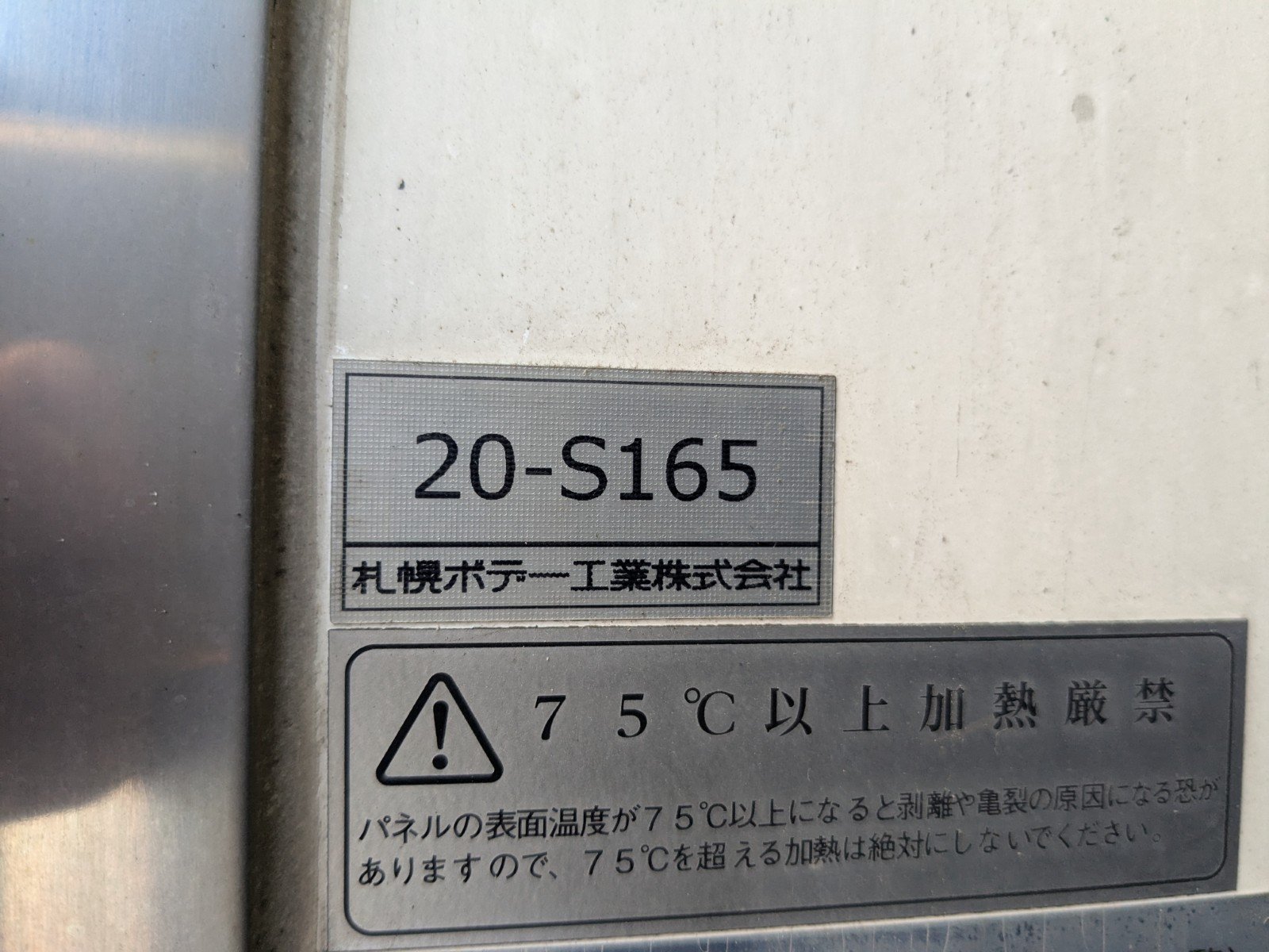 vehicle_image_20260408093501iNKE3l7BhN.jpg