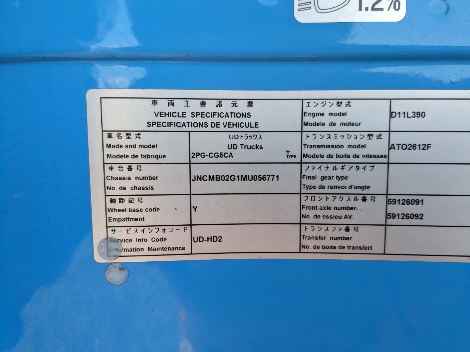 vehicle_image_20260410142501GeUQRZ6OhQ.jpg