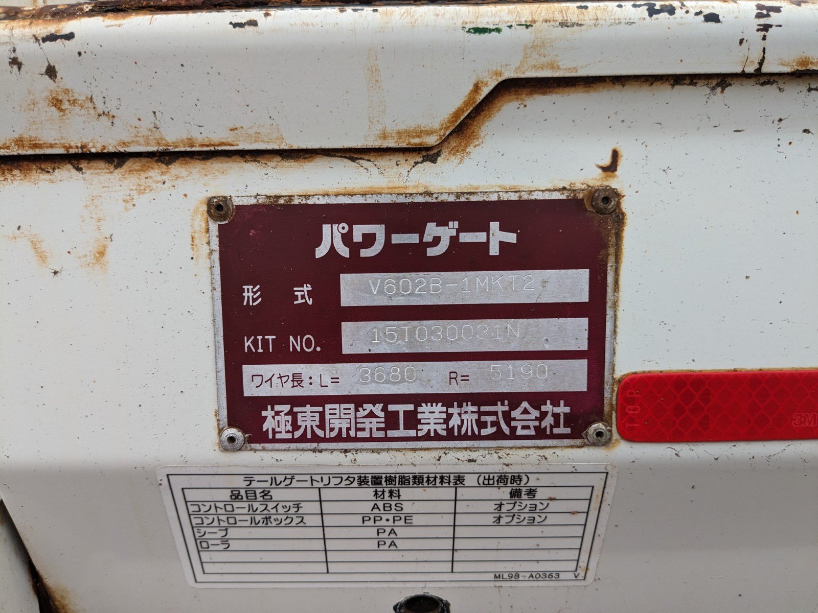 vehicle_image_20260507180836aFD6bMIBxv.jpg
