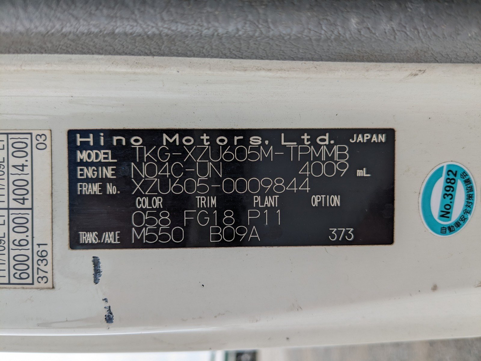 vehicle_image_20260507180836vht4V6JMrc.jpg