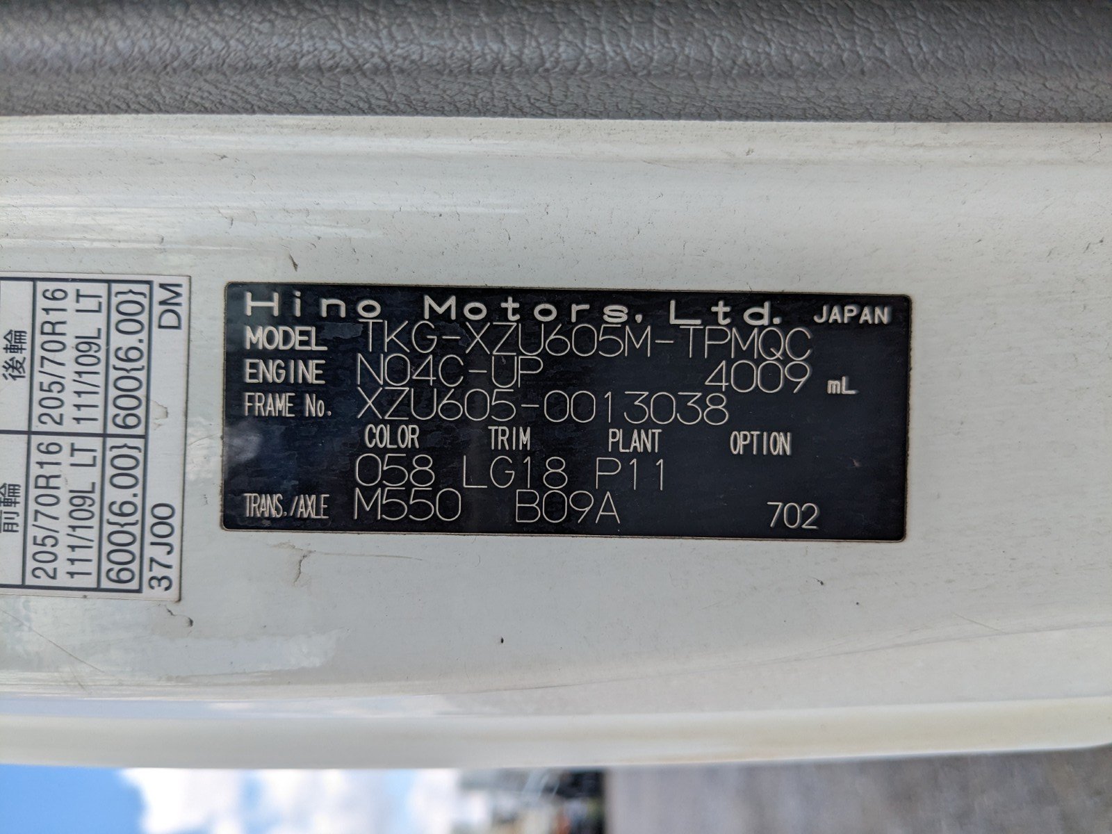 vehicle_image_20260513133027GE05zk4Pxk.jpg