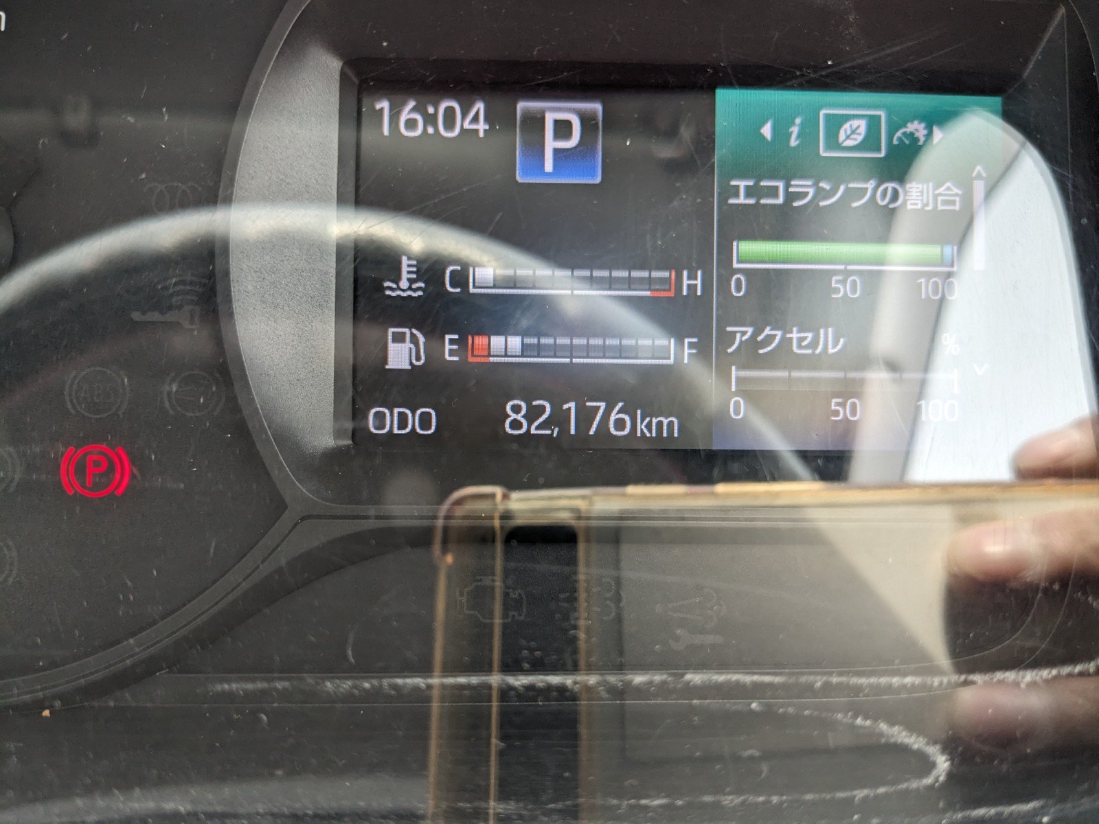 vehicle_image_20260513120047133OCEVLFH.jpg