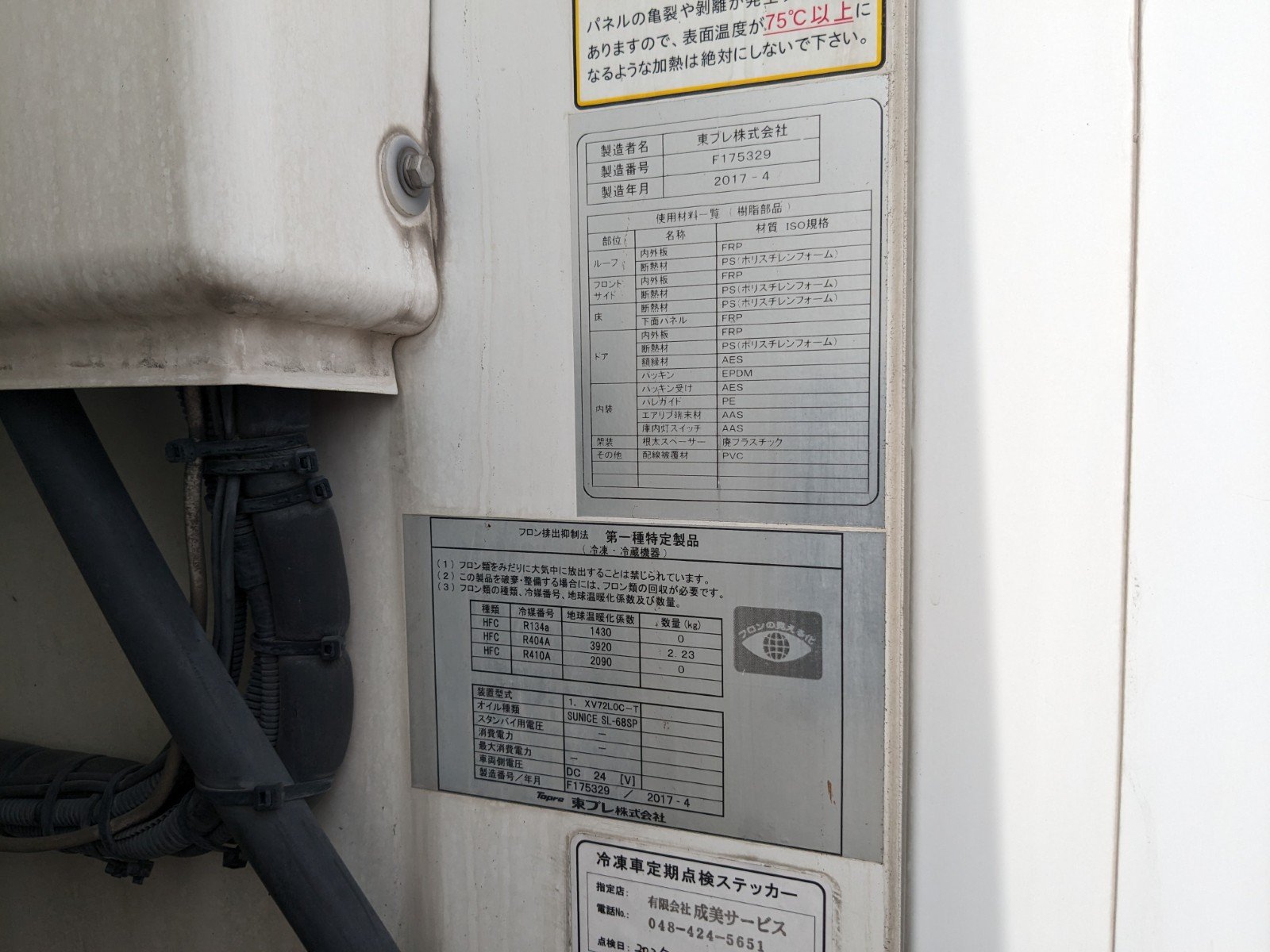 vehicle_image_20260606143010OzvOBgXSzG.jpg