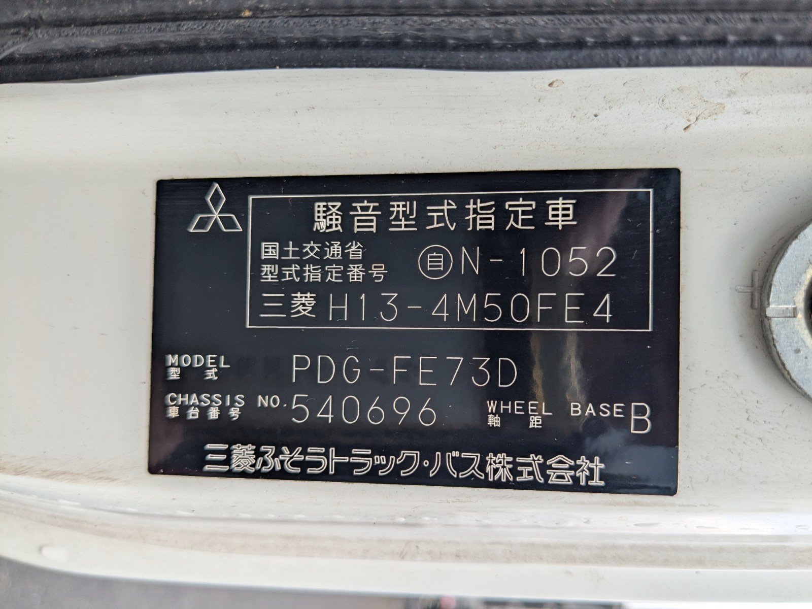 vehicle_image_20260403180035Ado91VRMHA.jpg