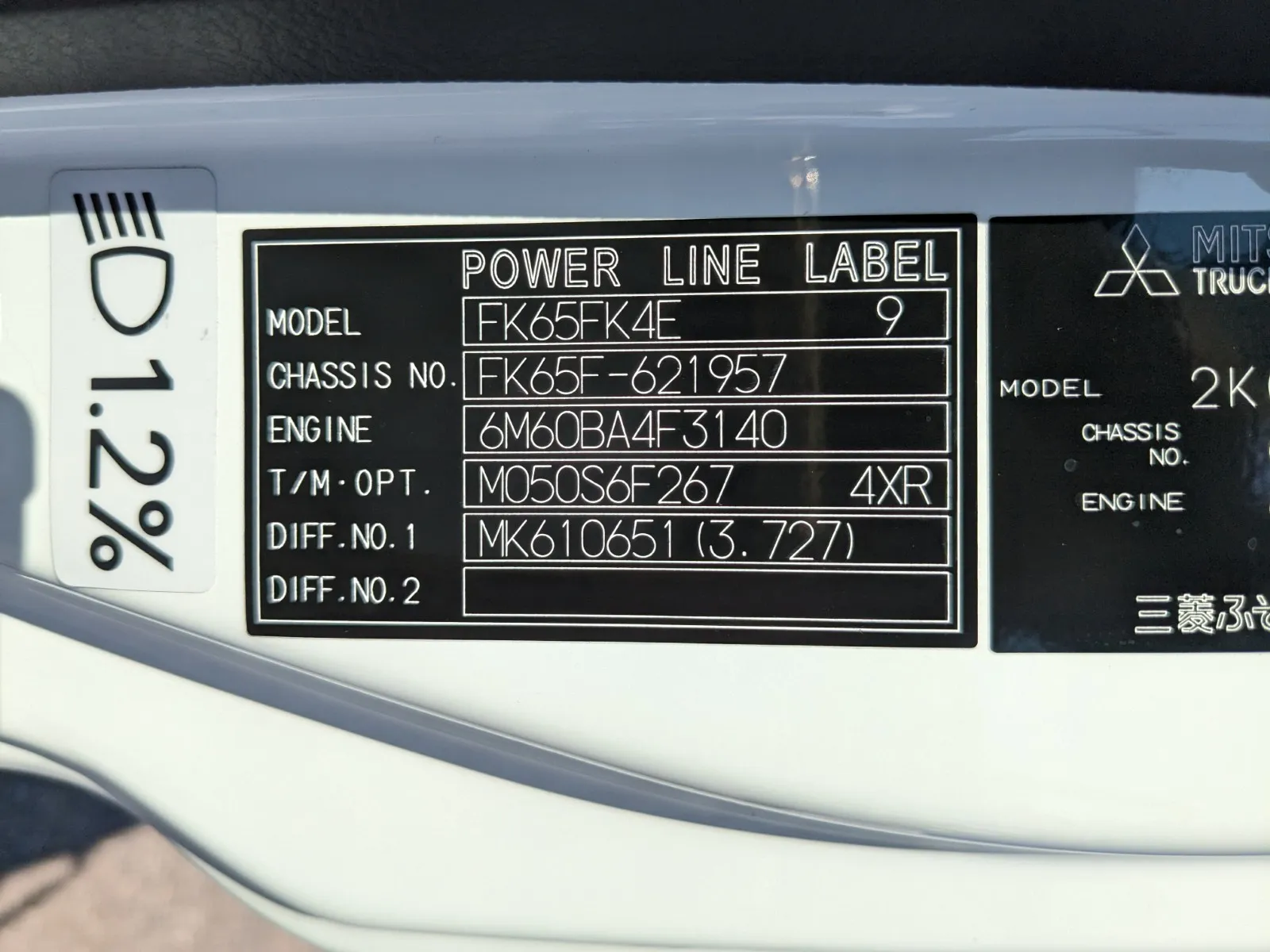 vehicle_image_20260713092510H2gXq5Hv9E.webp