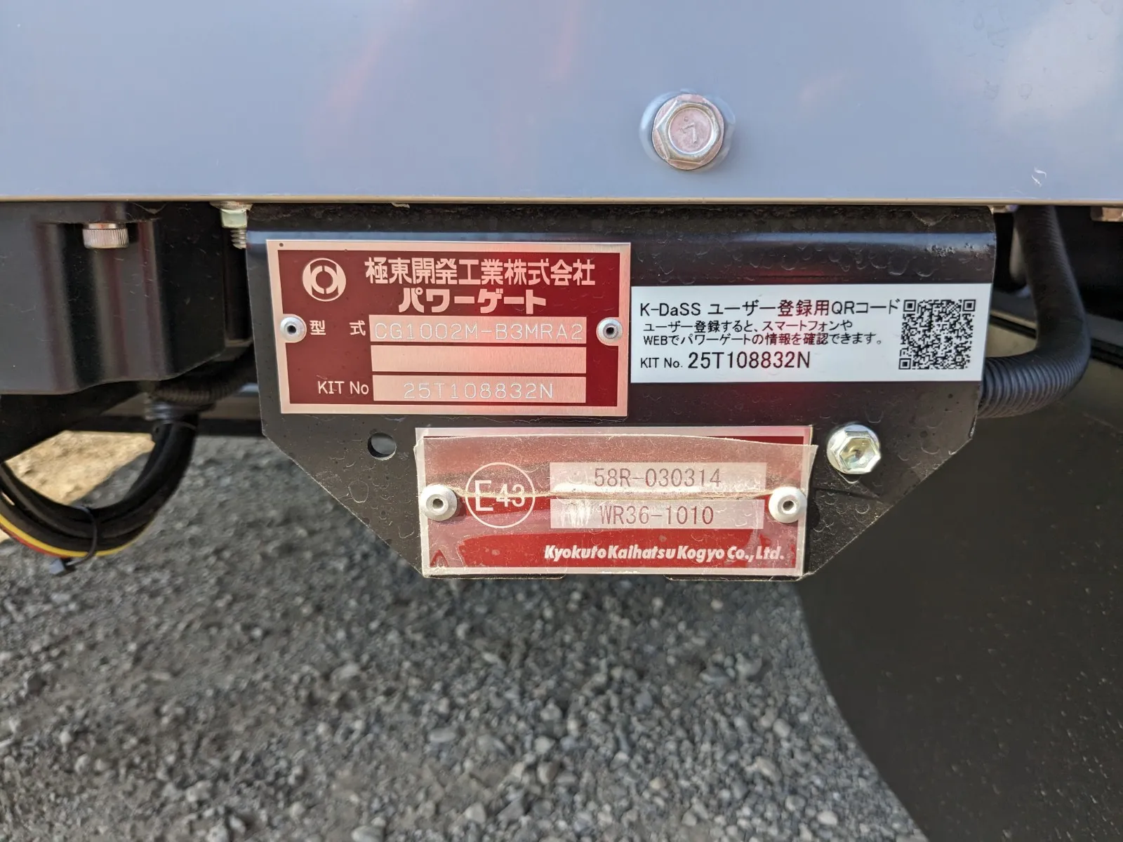 vehicle_image_20260713092523YYhYl3IKnD.webp