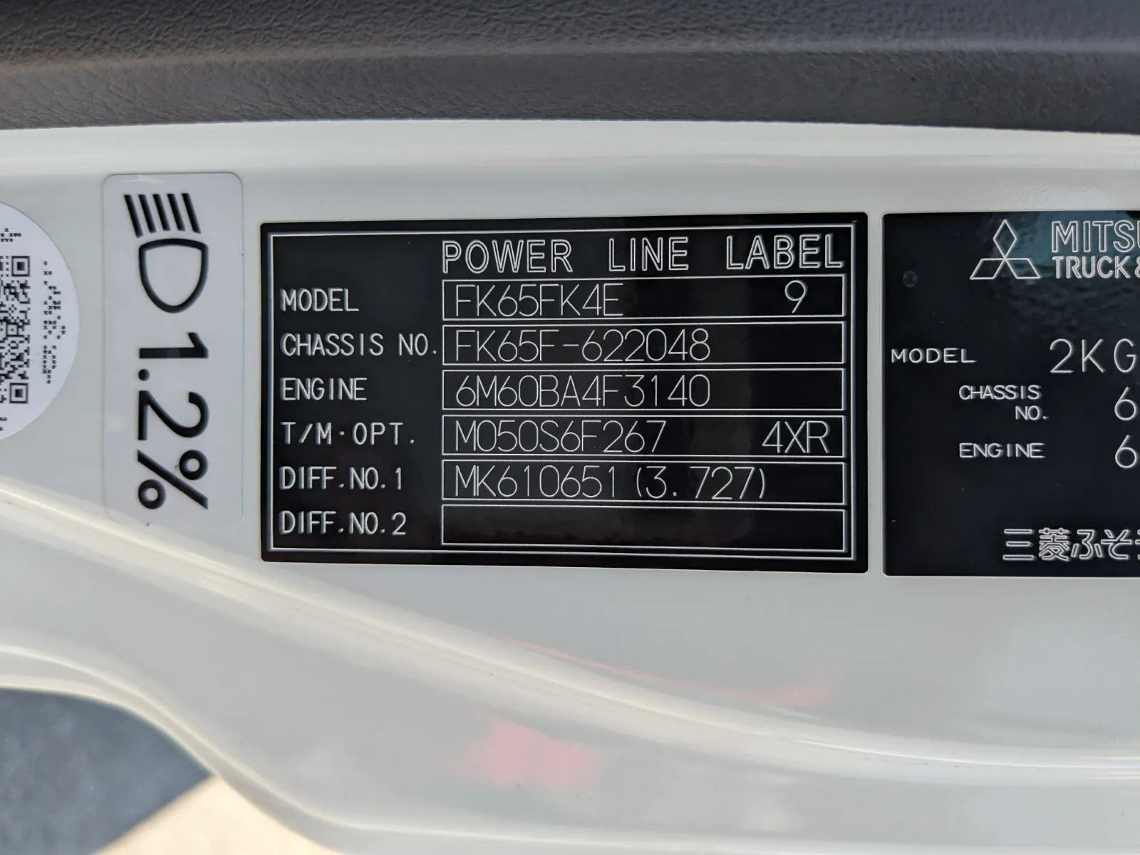 vehicle_image_20260714094321GJChSUe4Ny.webp