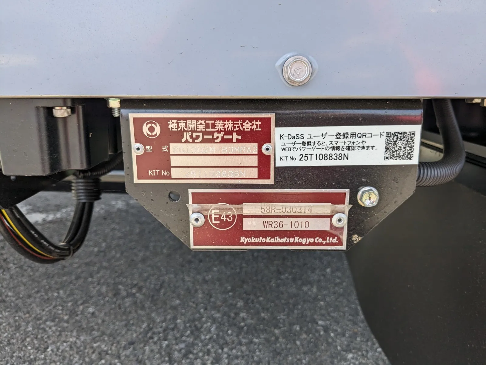 vehicle_image_20260714094325Ptw7atqzYM.webp