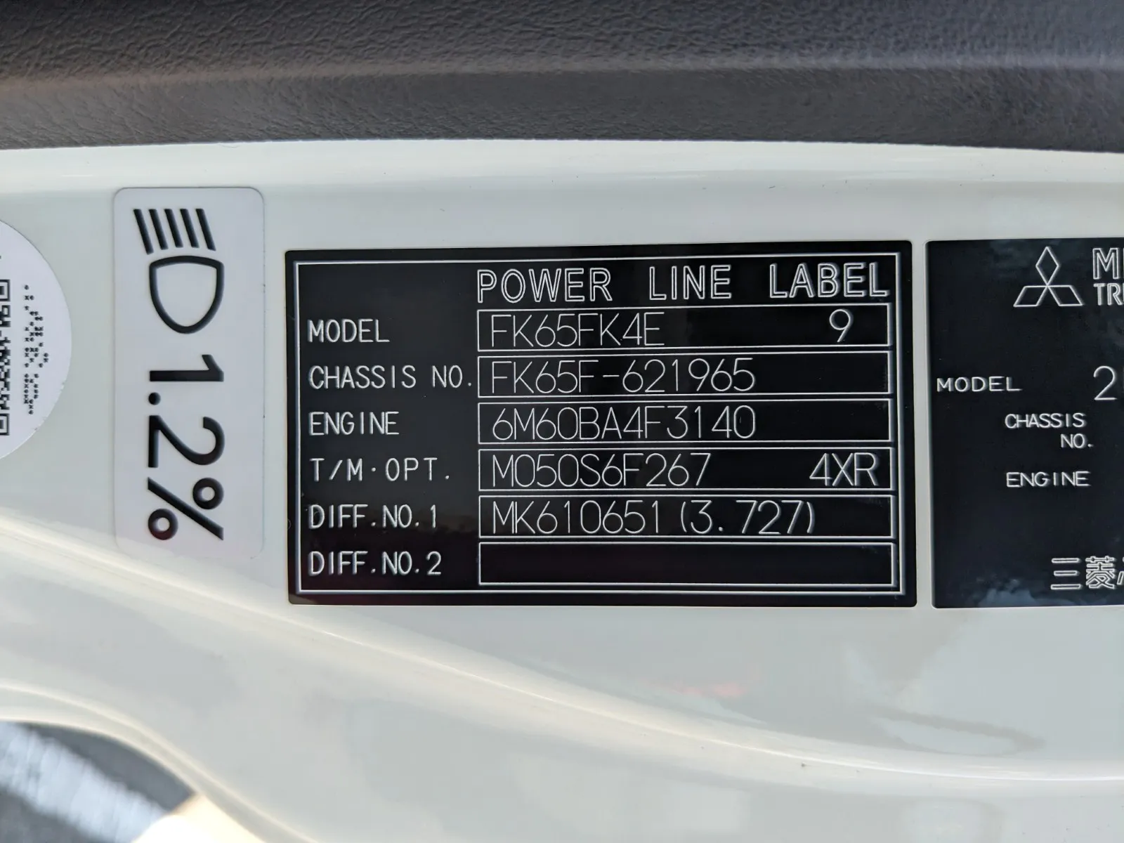 vehicle_image_20260713090310kWNTu9D6d1.webp
