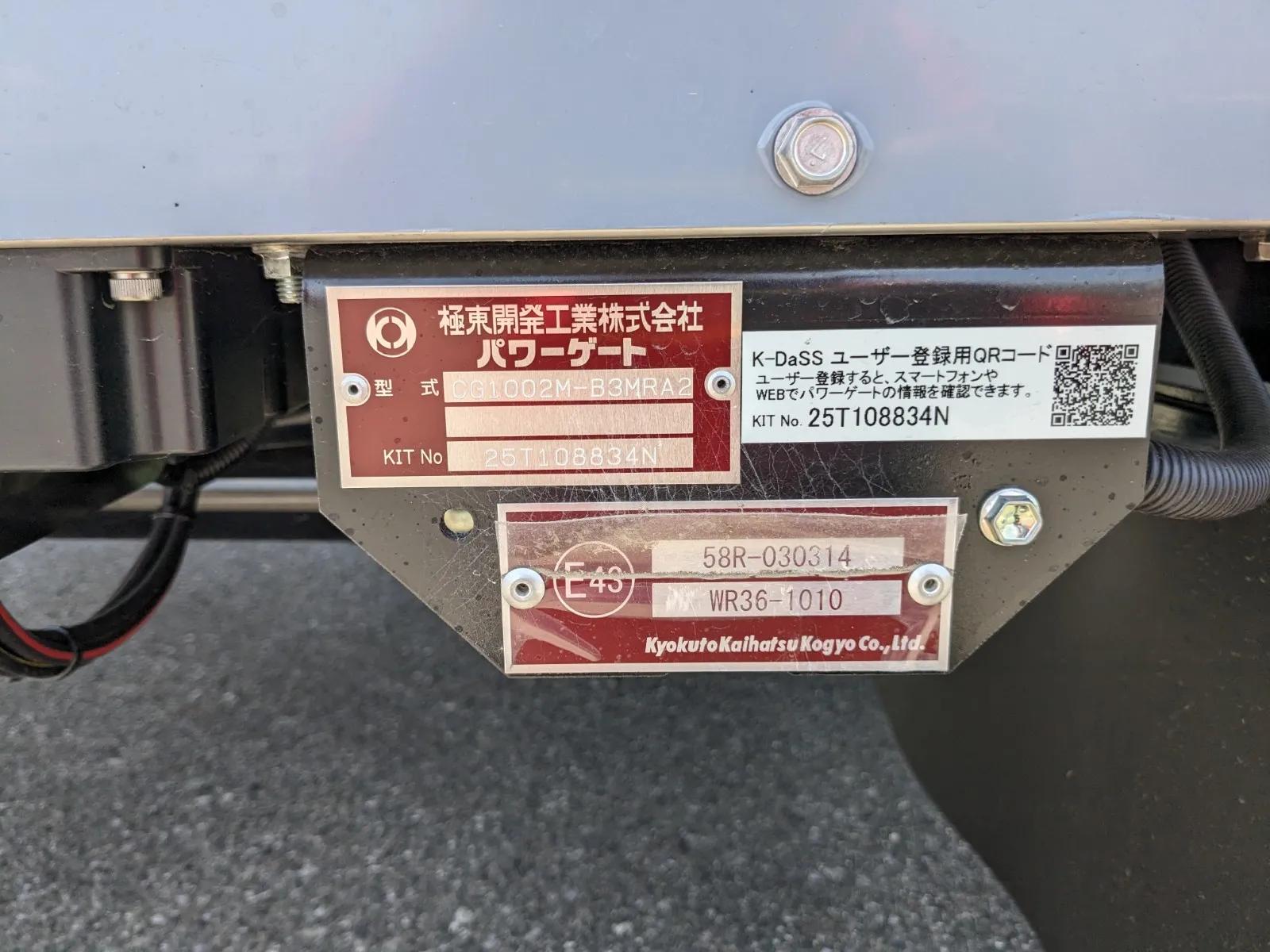vehicle_image_202607130903120lT9oF7apc.webp