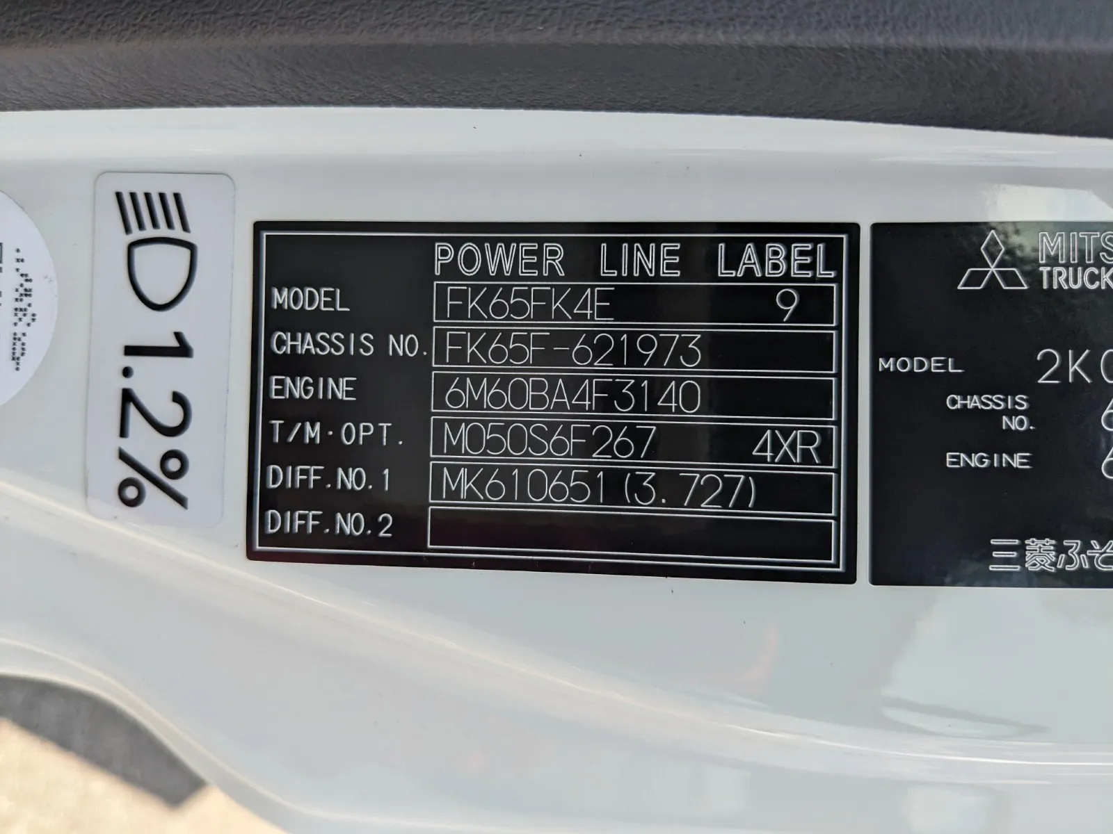 vehicle_image_202607130913317h07k4BXqm.webp