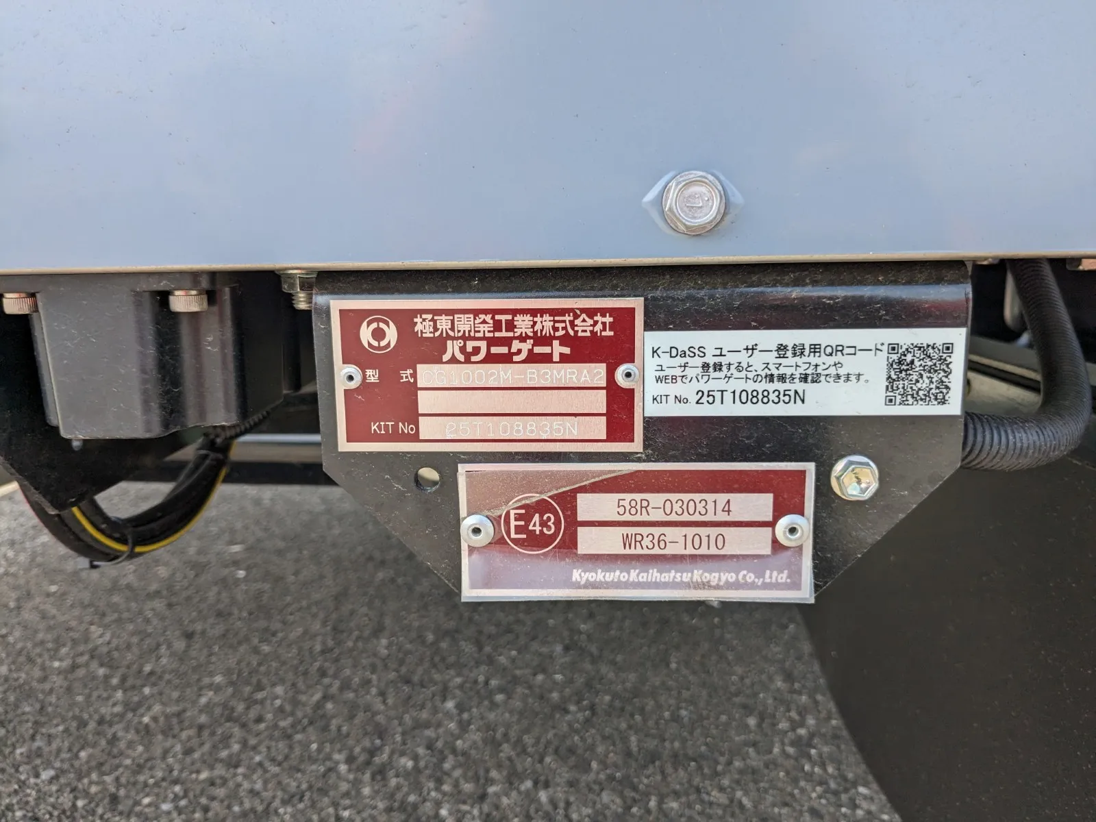 vehicle_image_2026071309133774aQjjJ1n6.webp