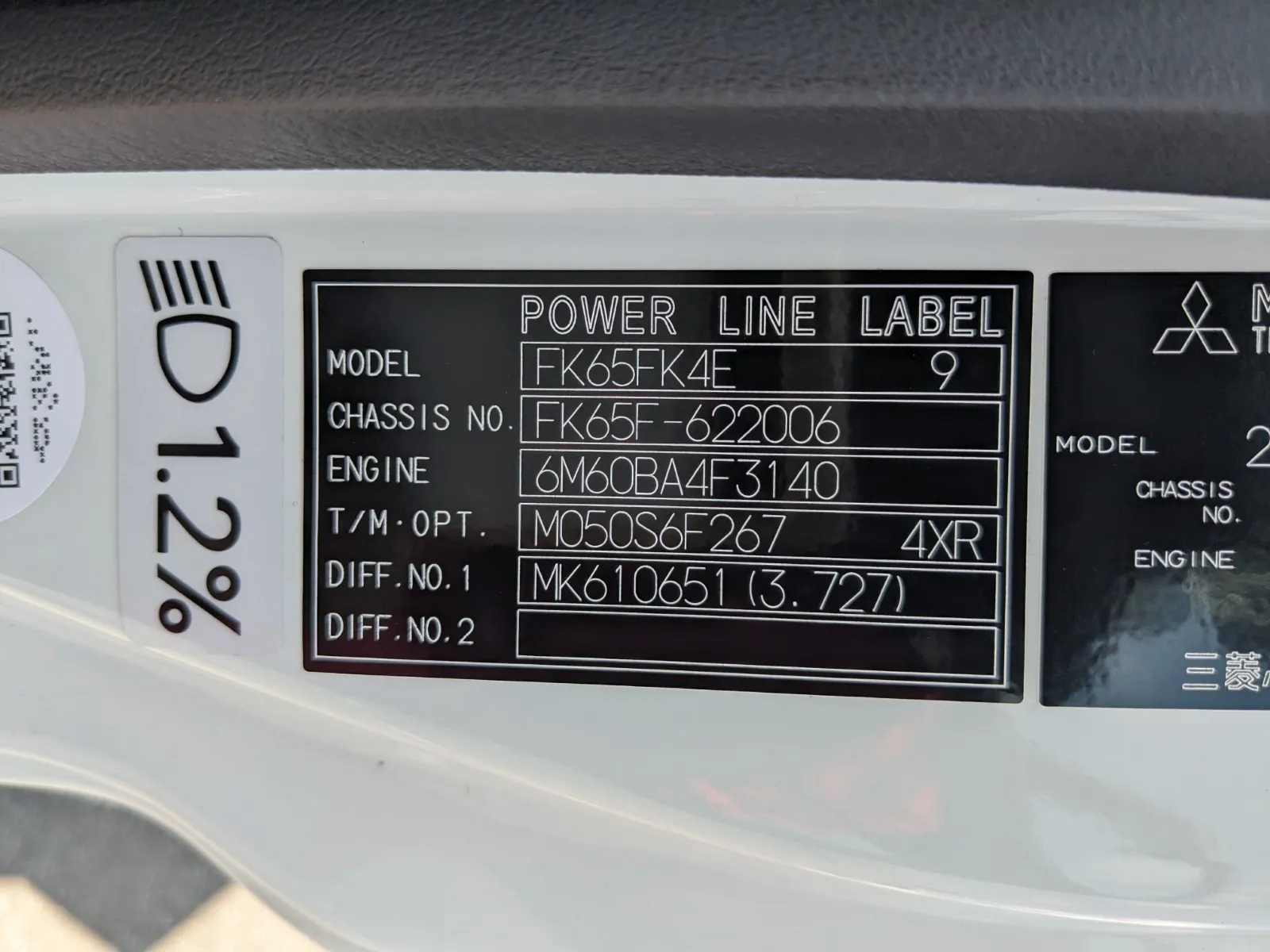 vehicle_image_20260714101220jce7ZQNqv4.webp