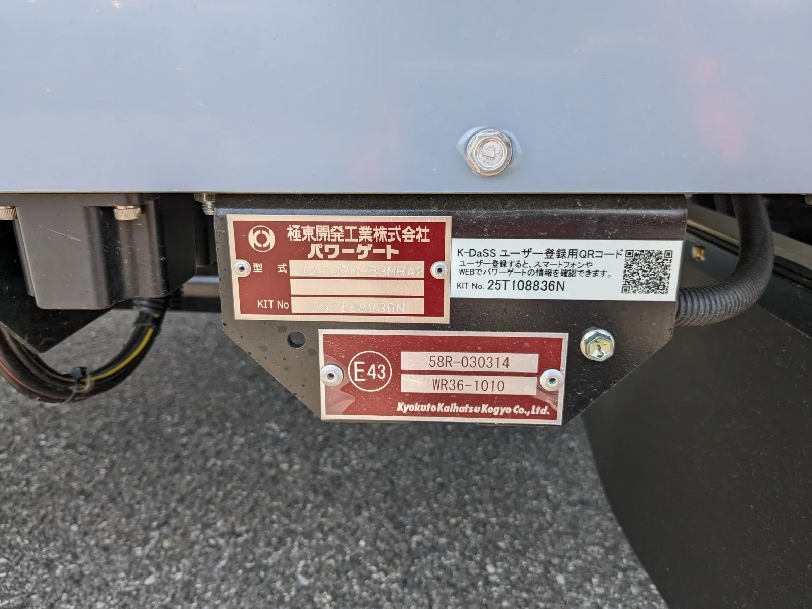 vehicle_image_20260714101223stM2FTAkHr.webp