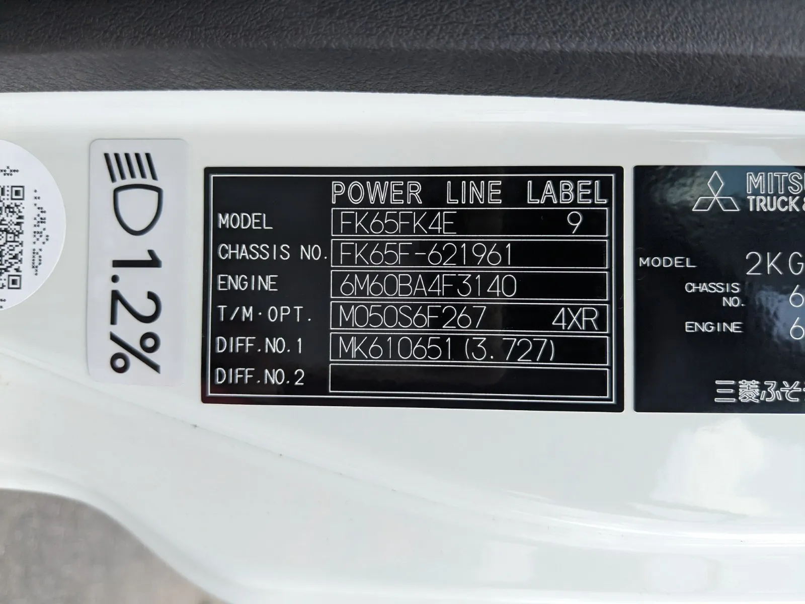 vehicle_image_20260713084729fU6wU7nSJn.webp
