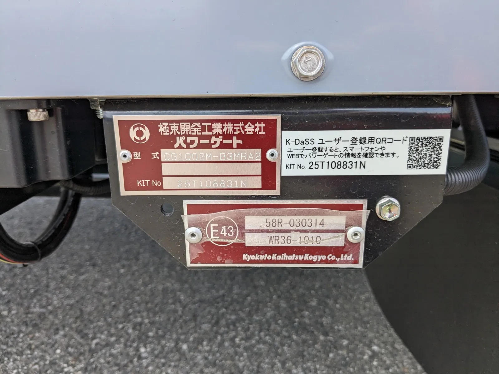 vehicle_image_202607130847329wztfHvmWx.webp
