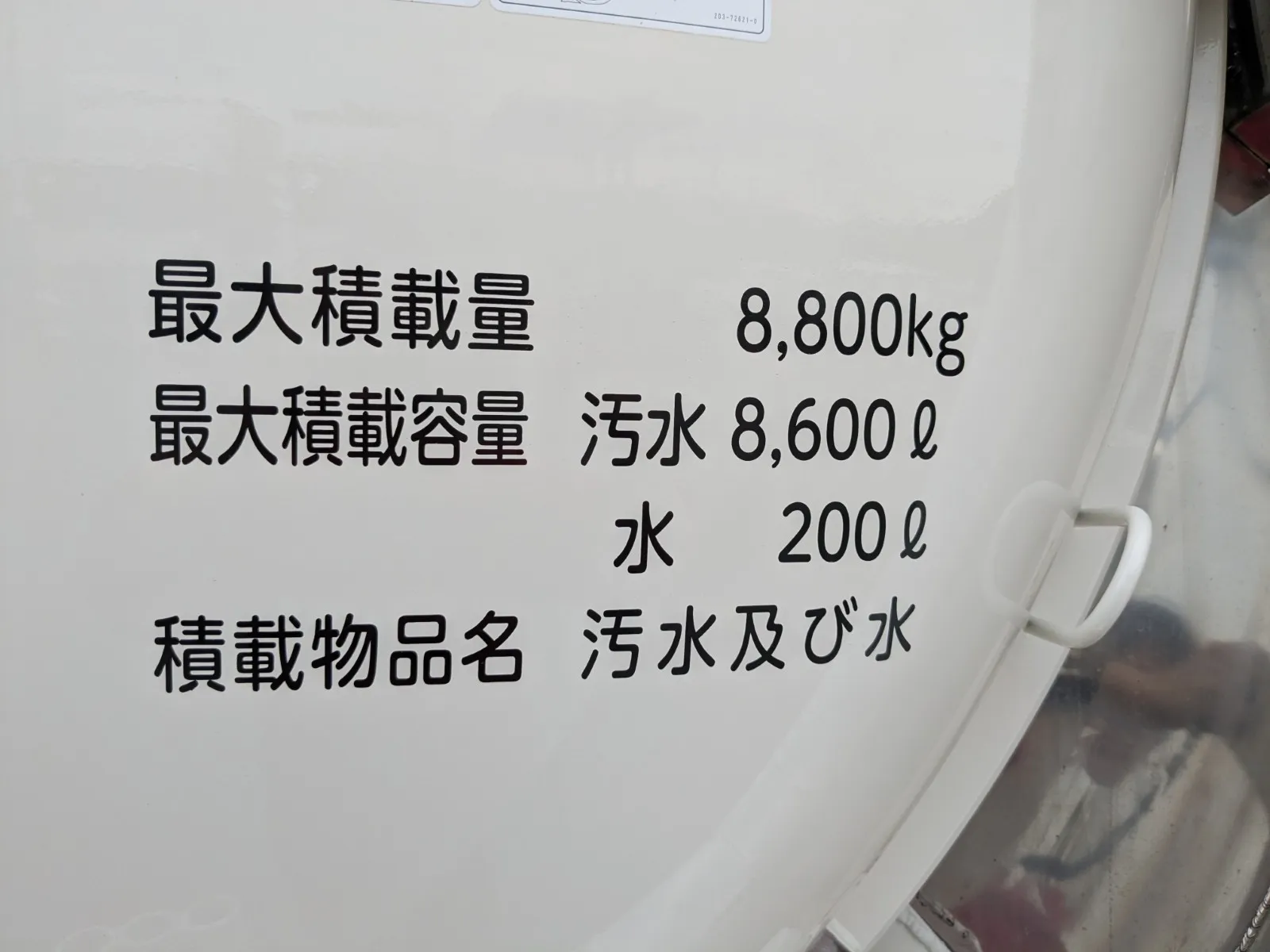 vehicle_image_202606191008105sZqm0VmUM.webp
