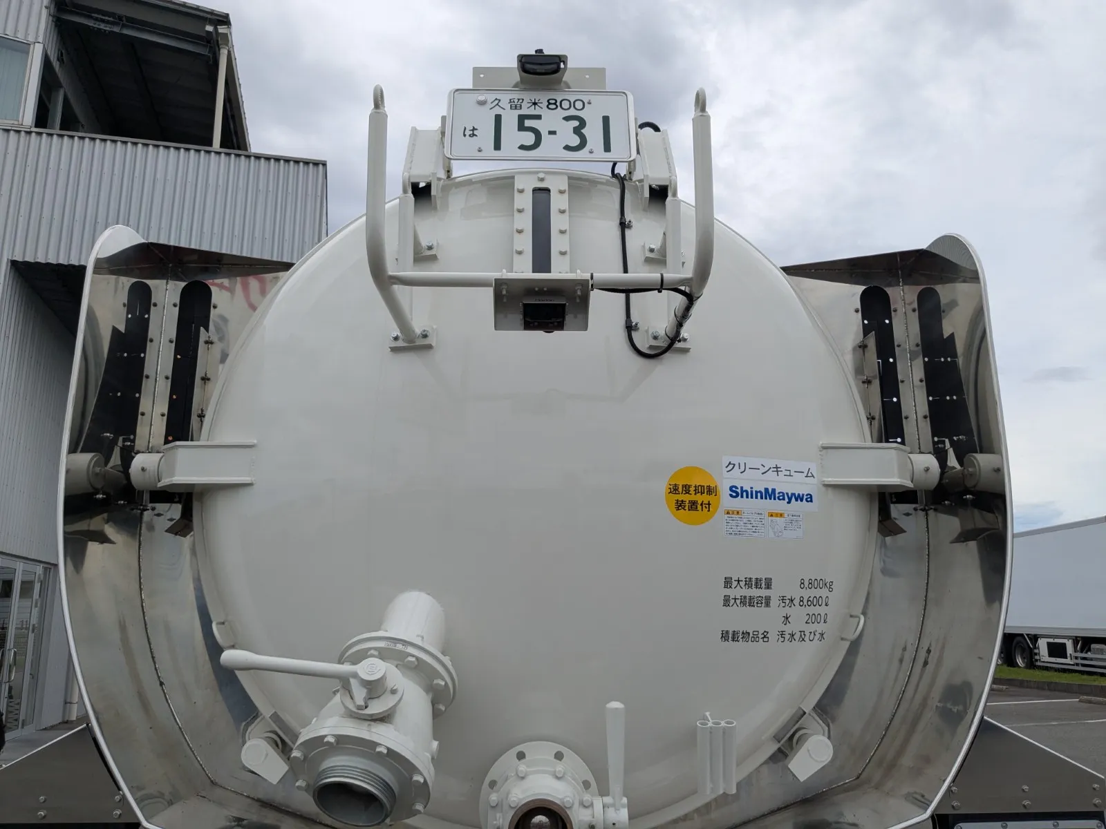 vehicle_image_20260619100810bEDALs49wJ.webp