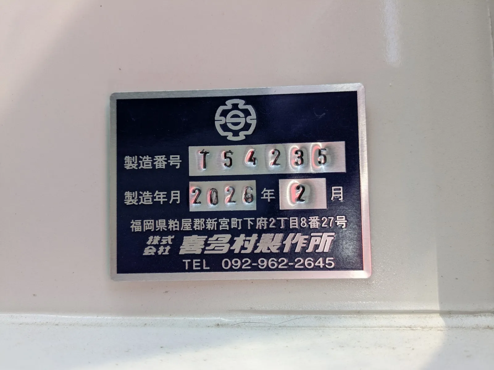 vehicle_image_20260713104943LLp86hxQPP.webp