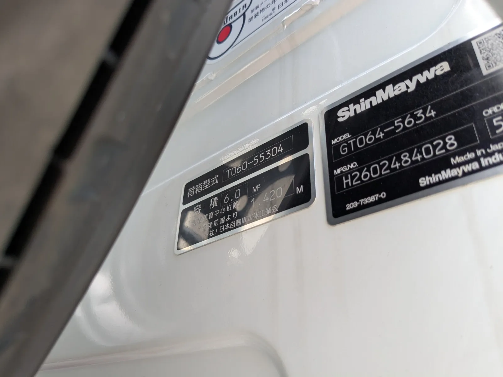 vehicle_image_20260730100839tpHHMBwydr.webp