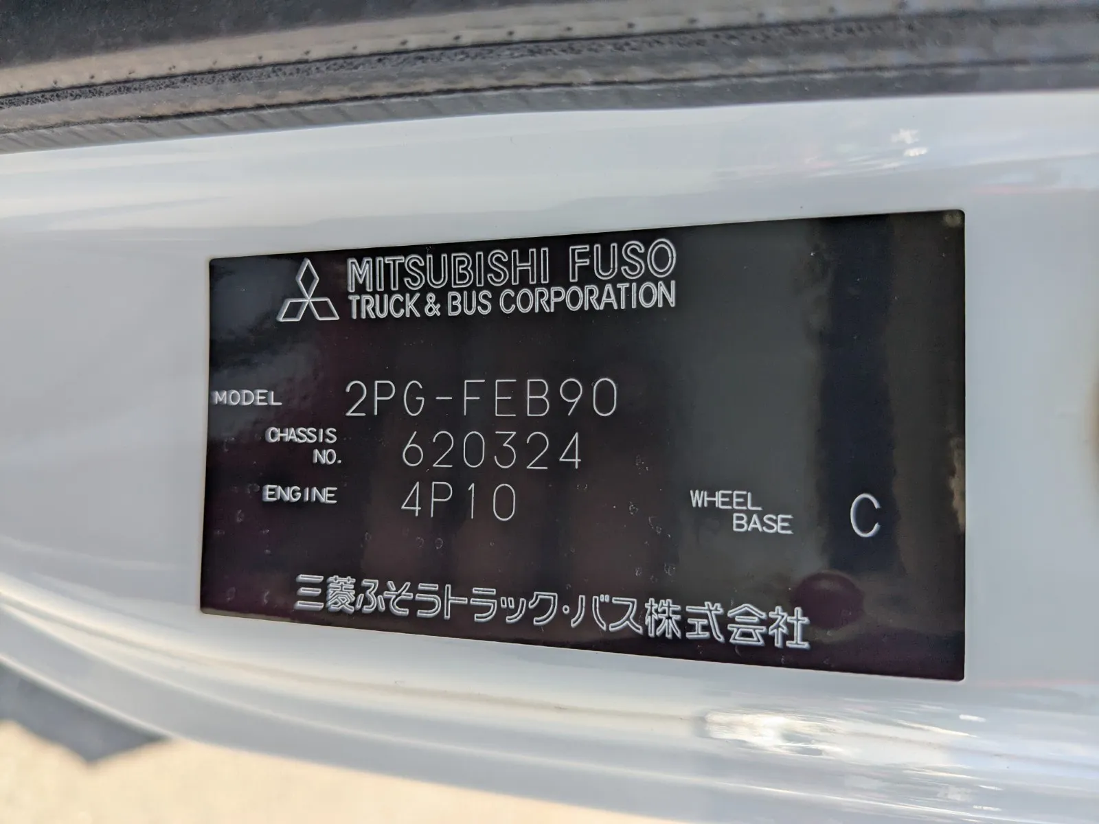 vehicle_image_20260730100919owFisPx8du.webp