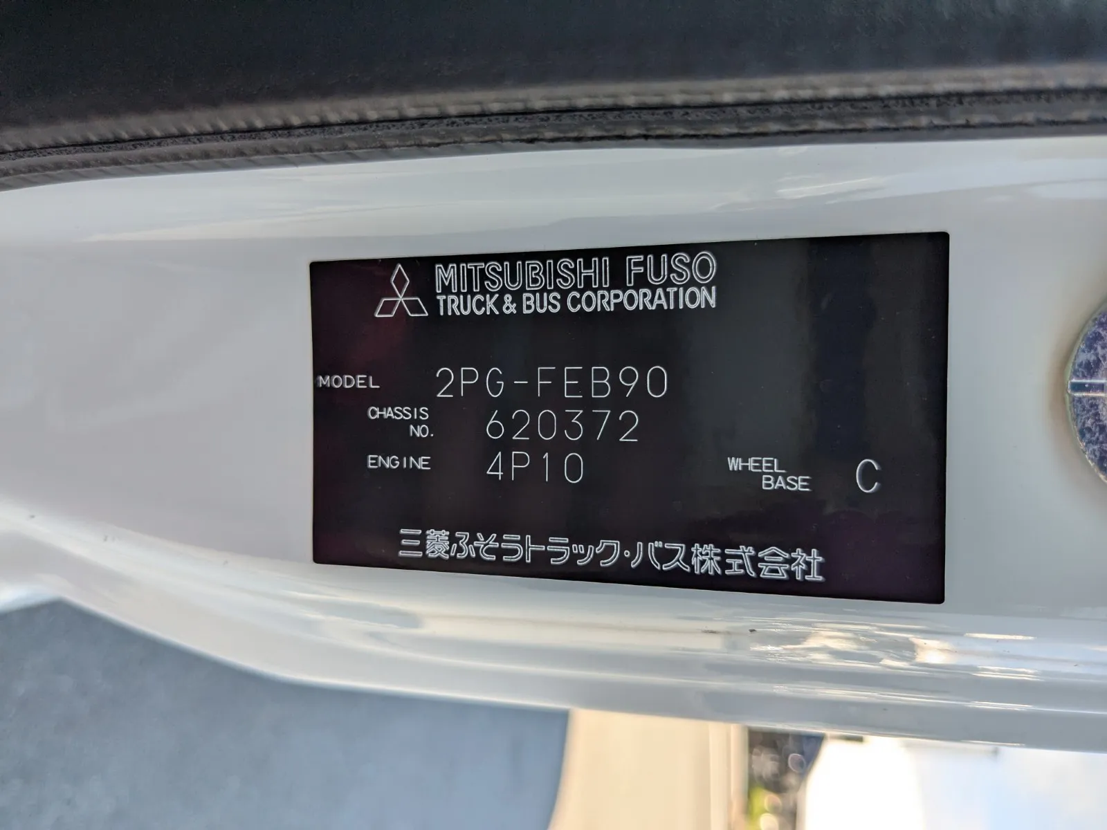 vehicle_image_20260630094005UuJUkM9s07.webp