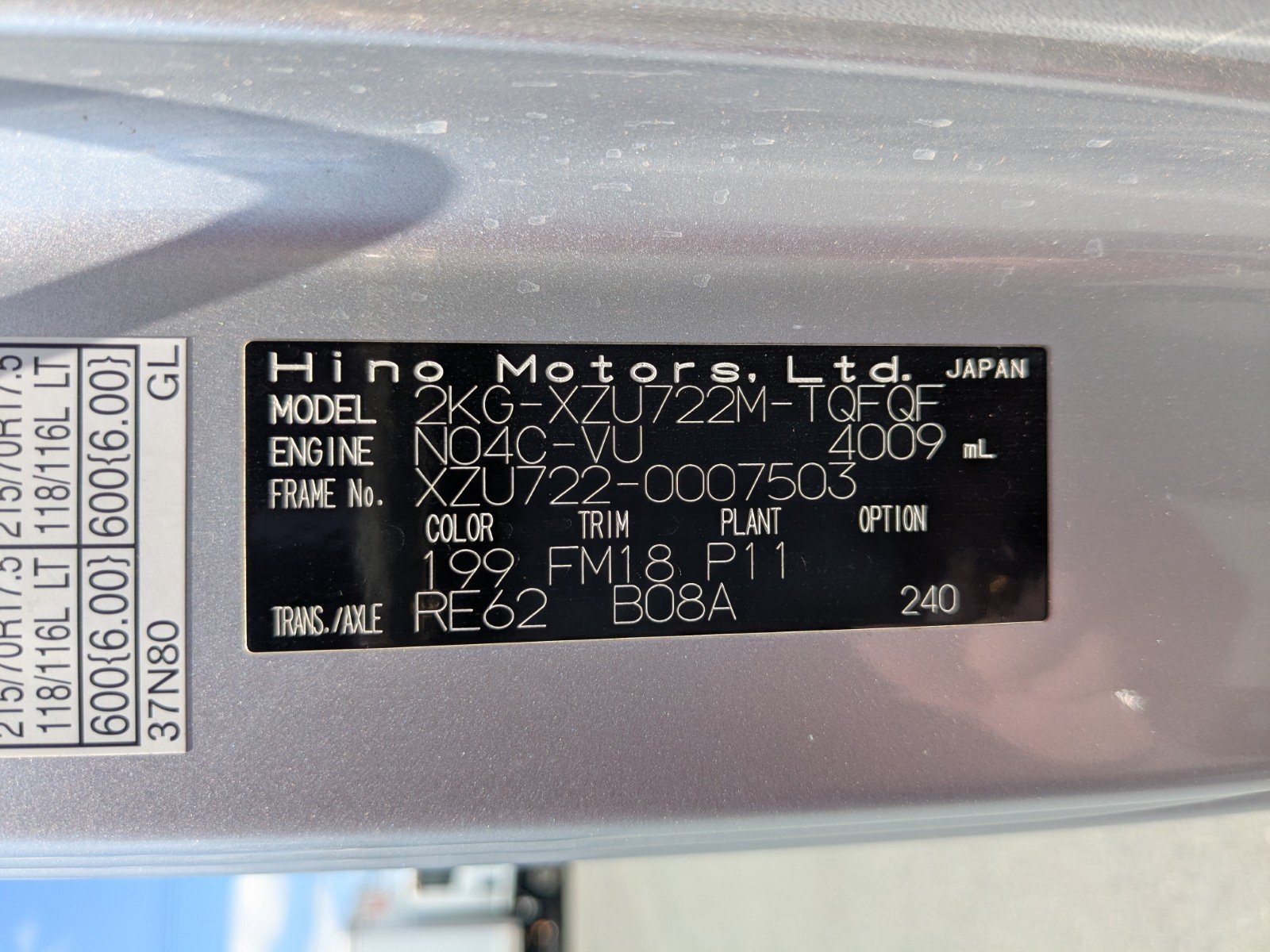 vehicle_image_20260422130456DqRS6YQUoZ.jpg