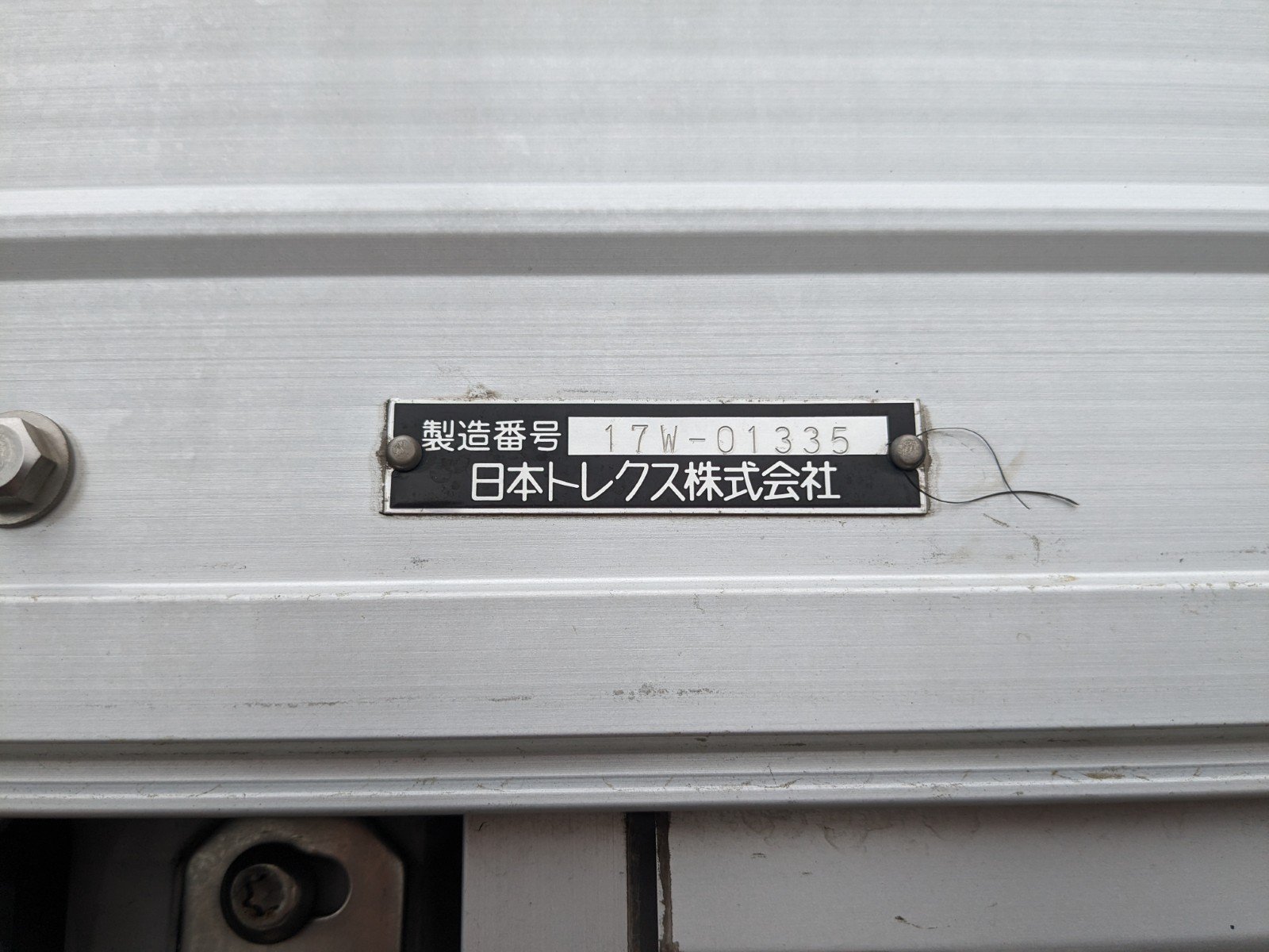 vehicle_image_20260520103242CWFiPUyjRo.jpg