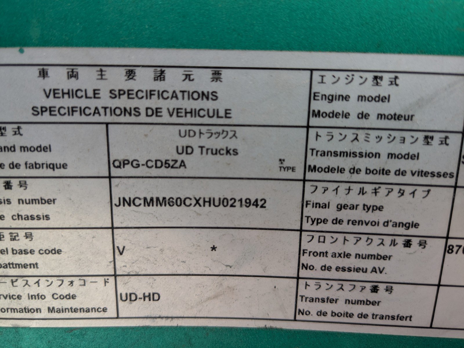vehicle_image_20260615091246dki01lTfXt.jpg