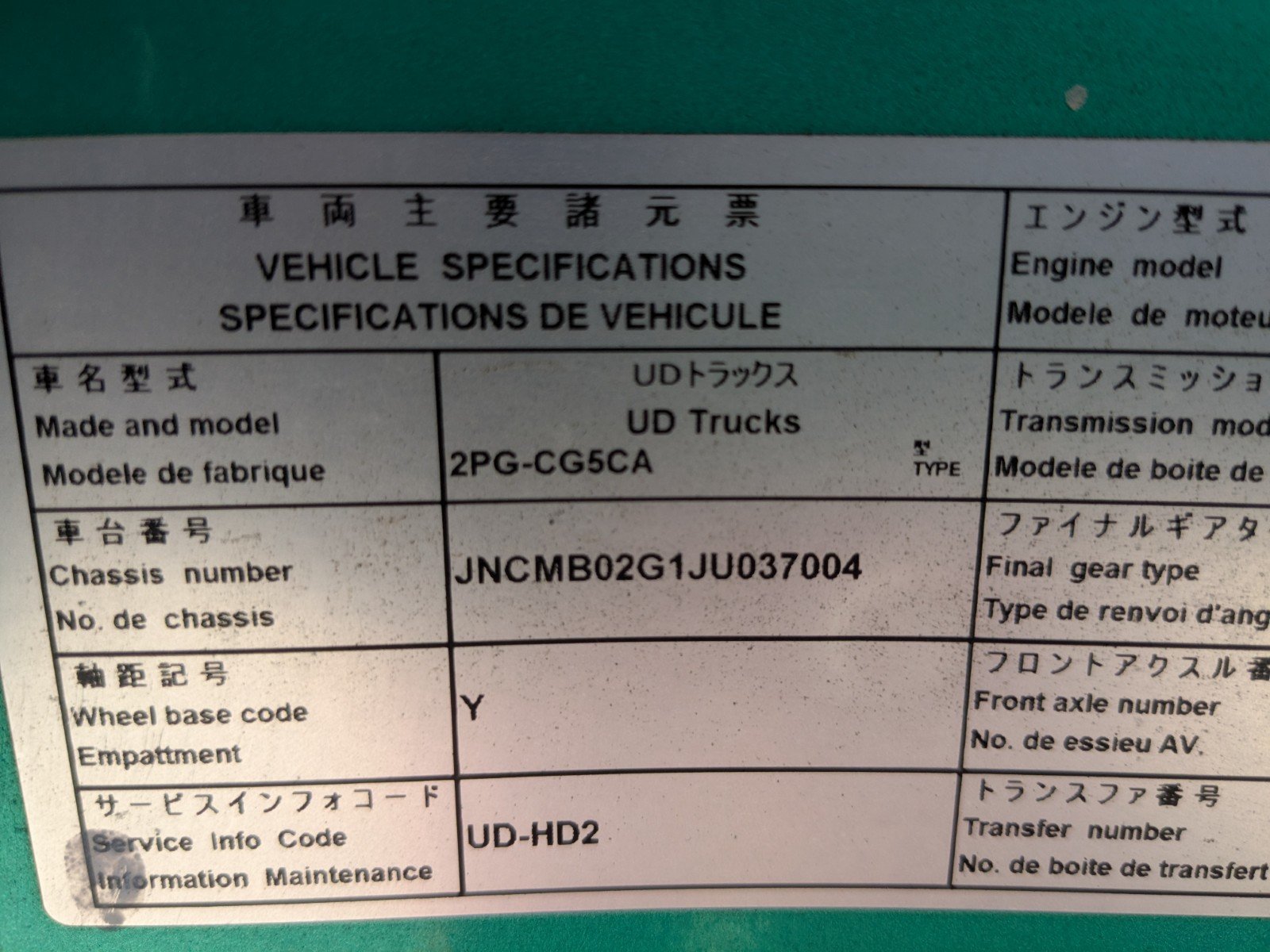 vehicle_image_202606151054535Kics6okHx.jpg