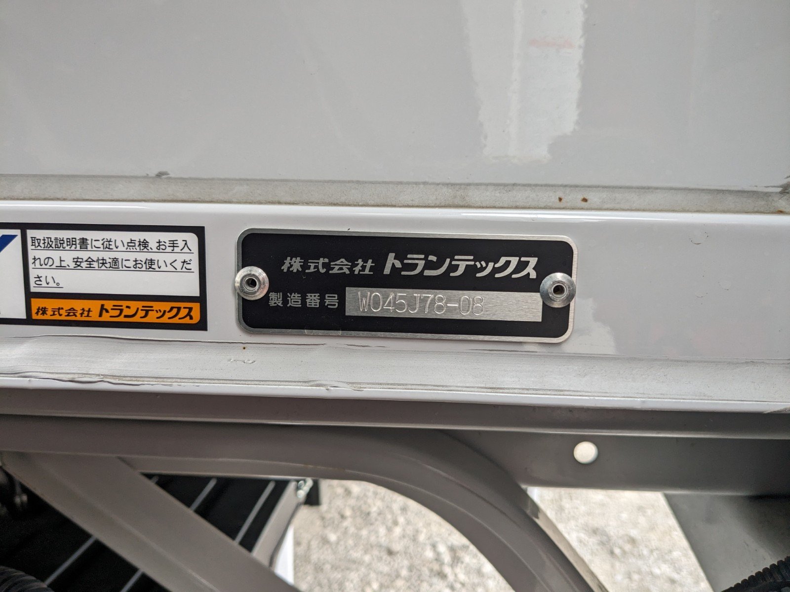 vehicle_image_20260423170234KOdAFpHBiW.jpg