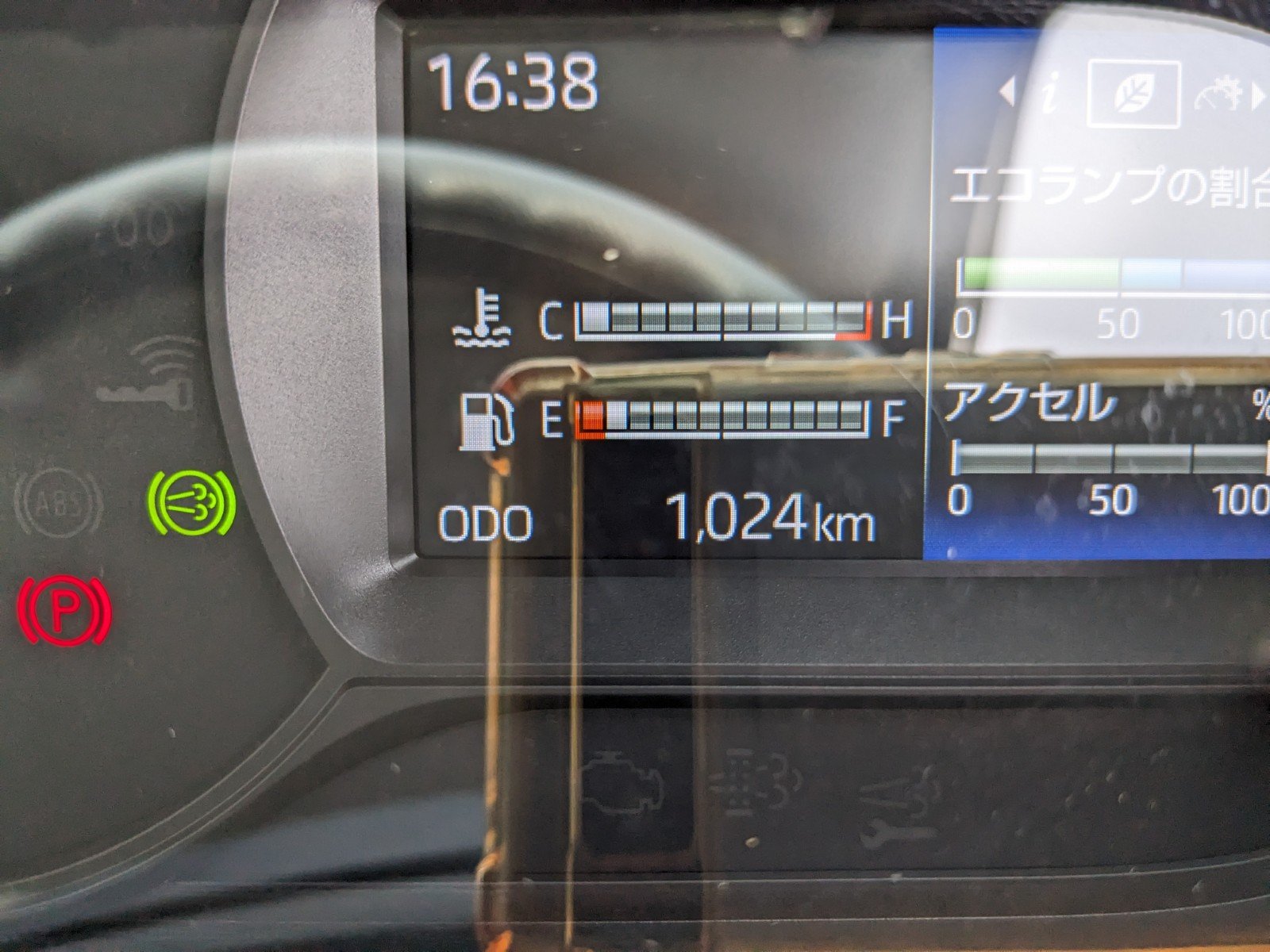 vehicle_image_20260423171244OAMMx9KhGh.jpg