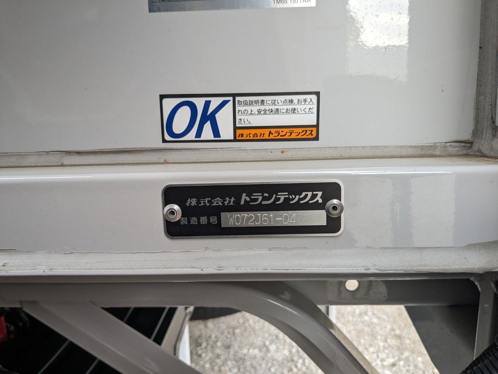 vehicle_image_20260423171244gxLWNSZ1Yv.jpg