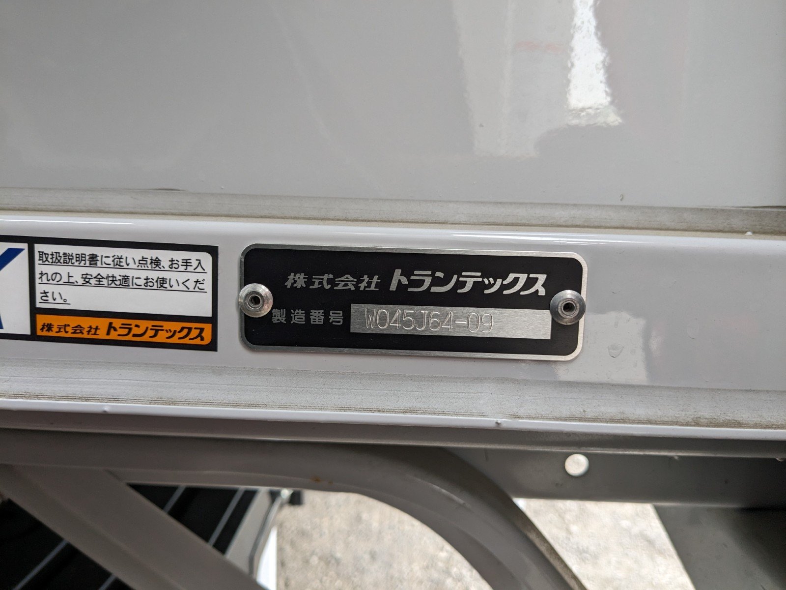 vehicle_image_20260423182247Vnd8mfQs0H.jpg